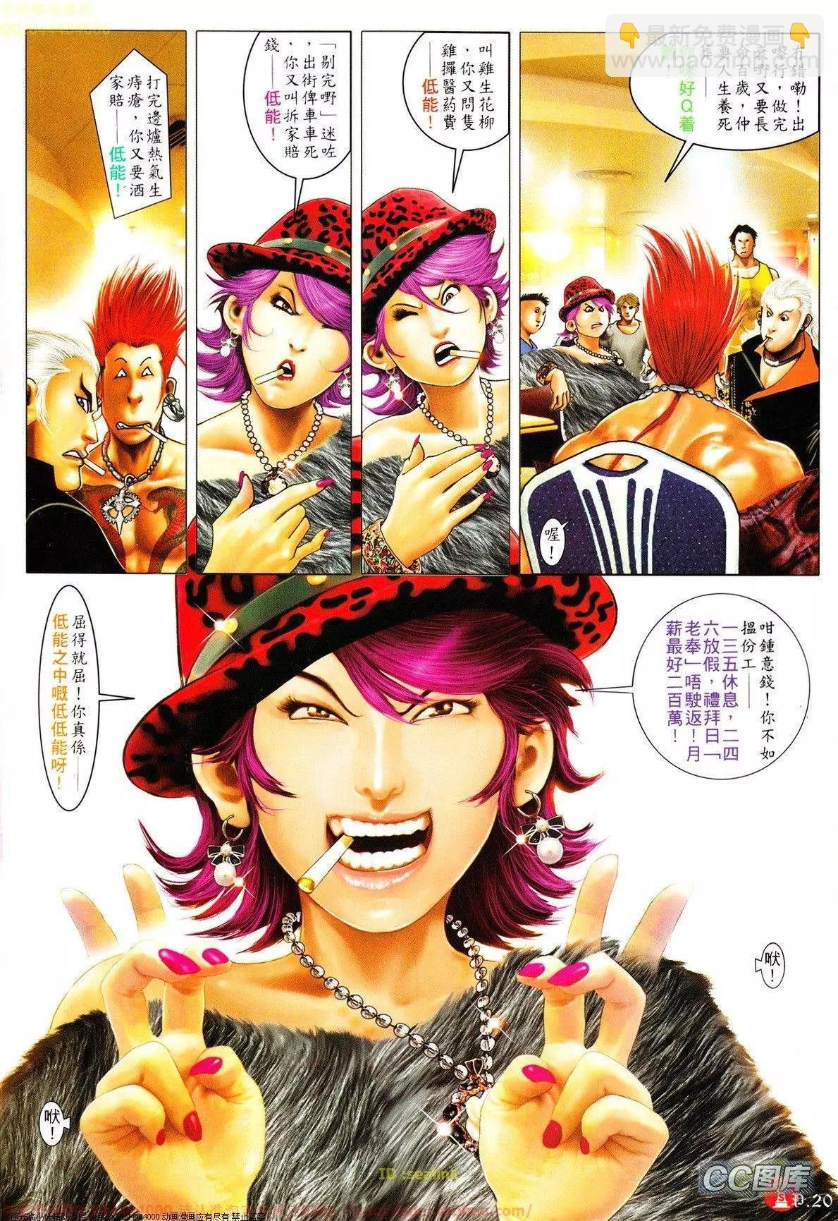 第633回