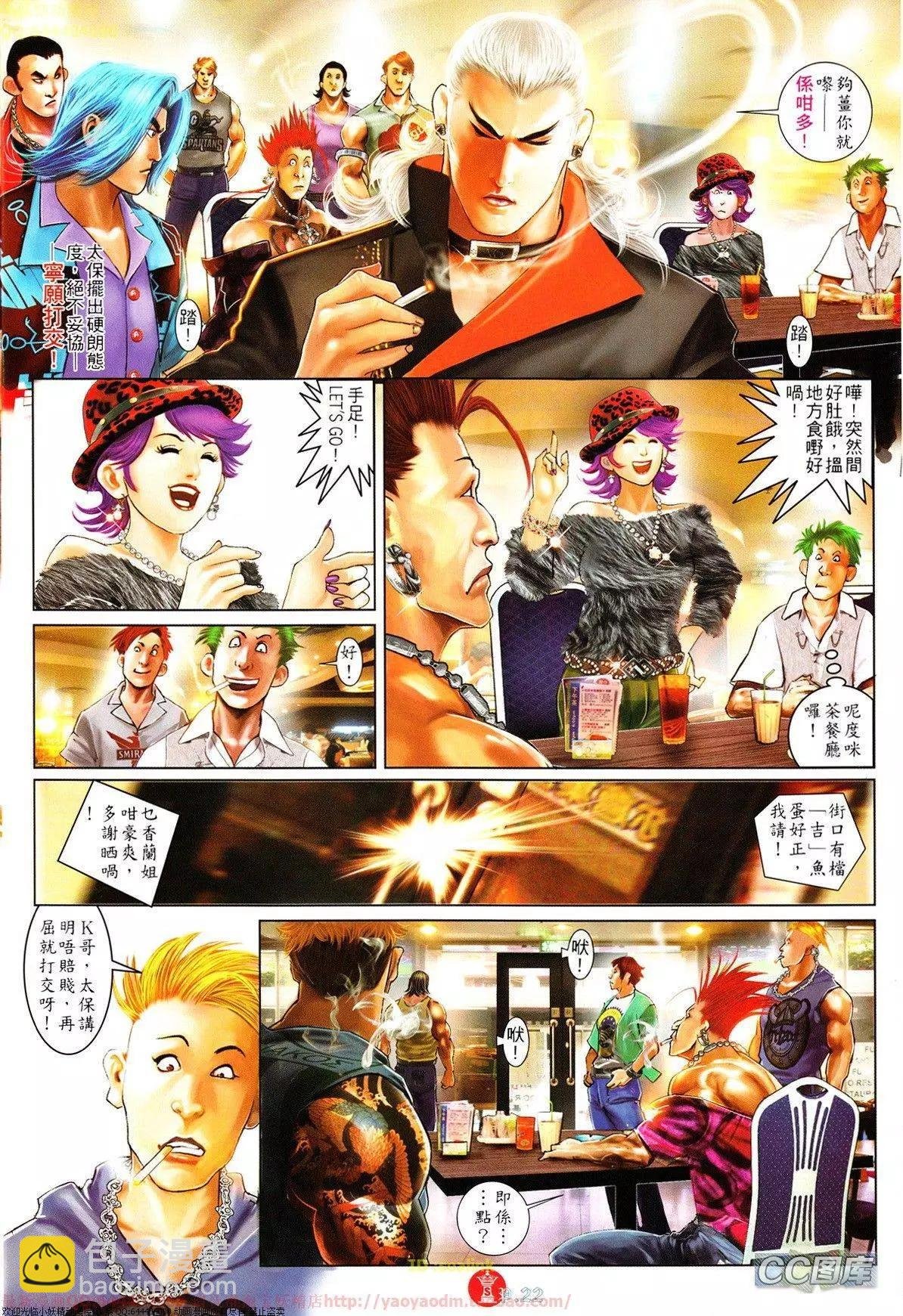 第633回