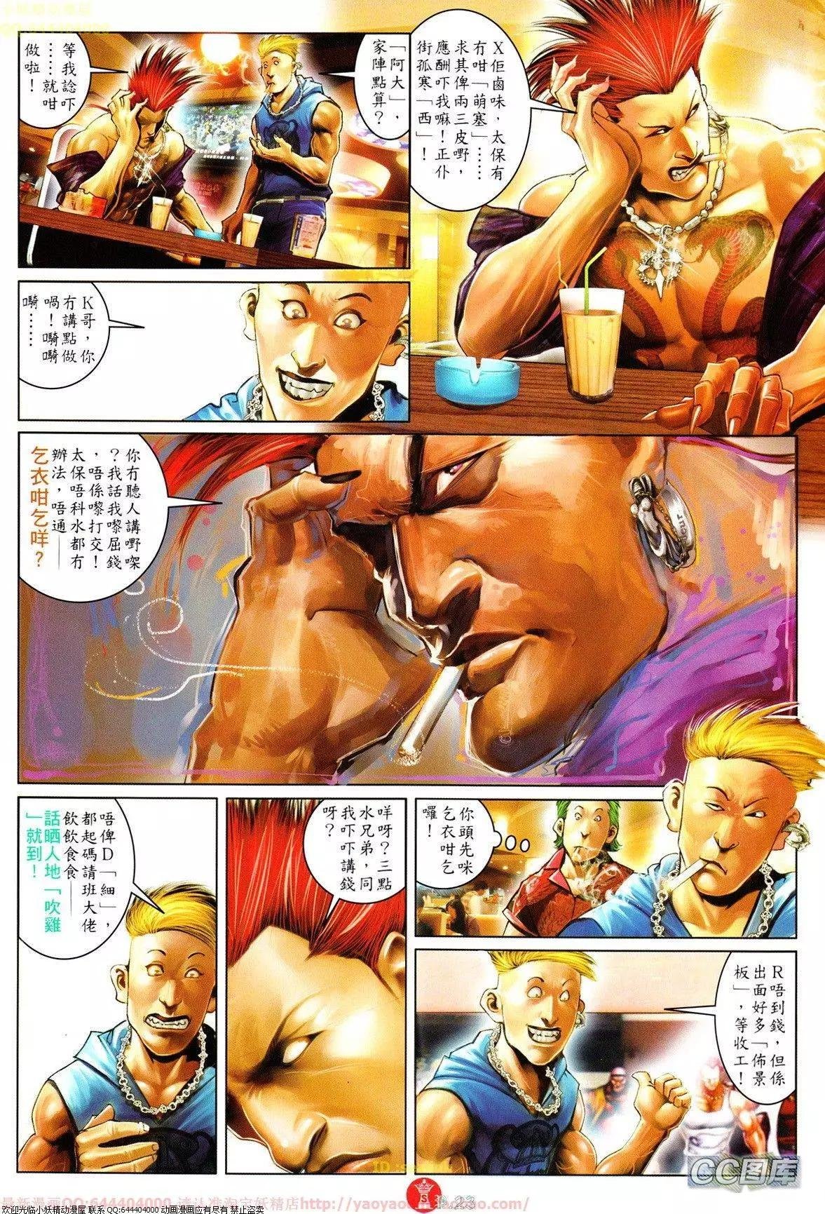 第633回