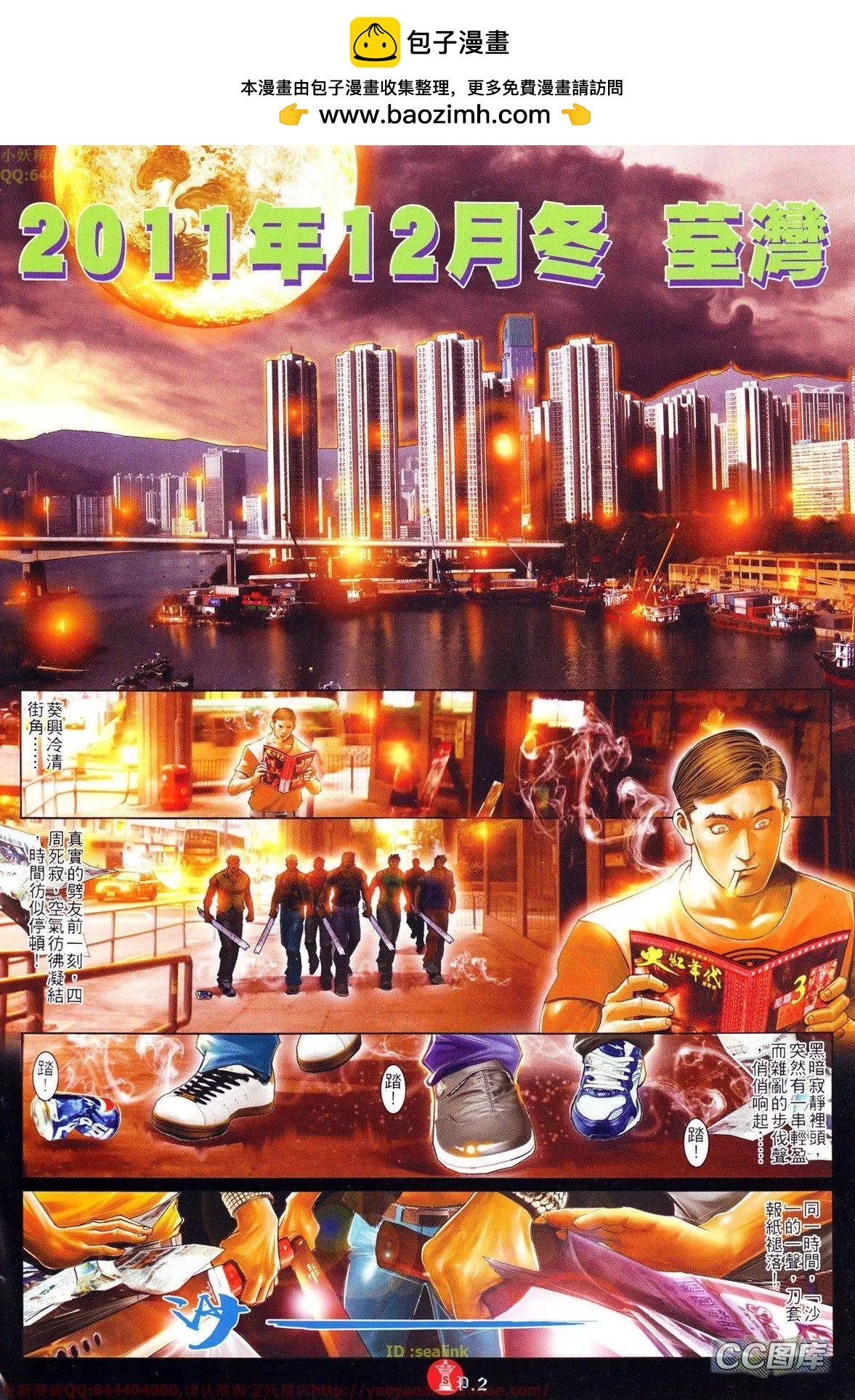 第634回