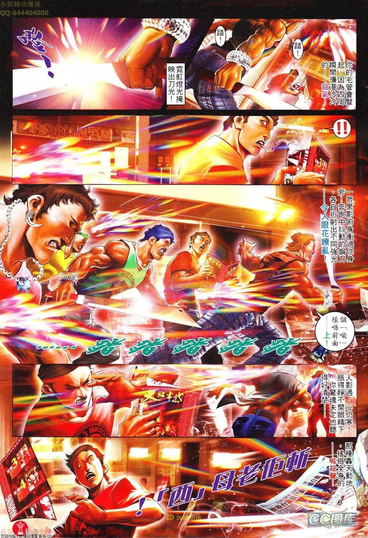 第634回
