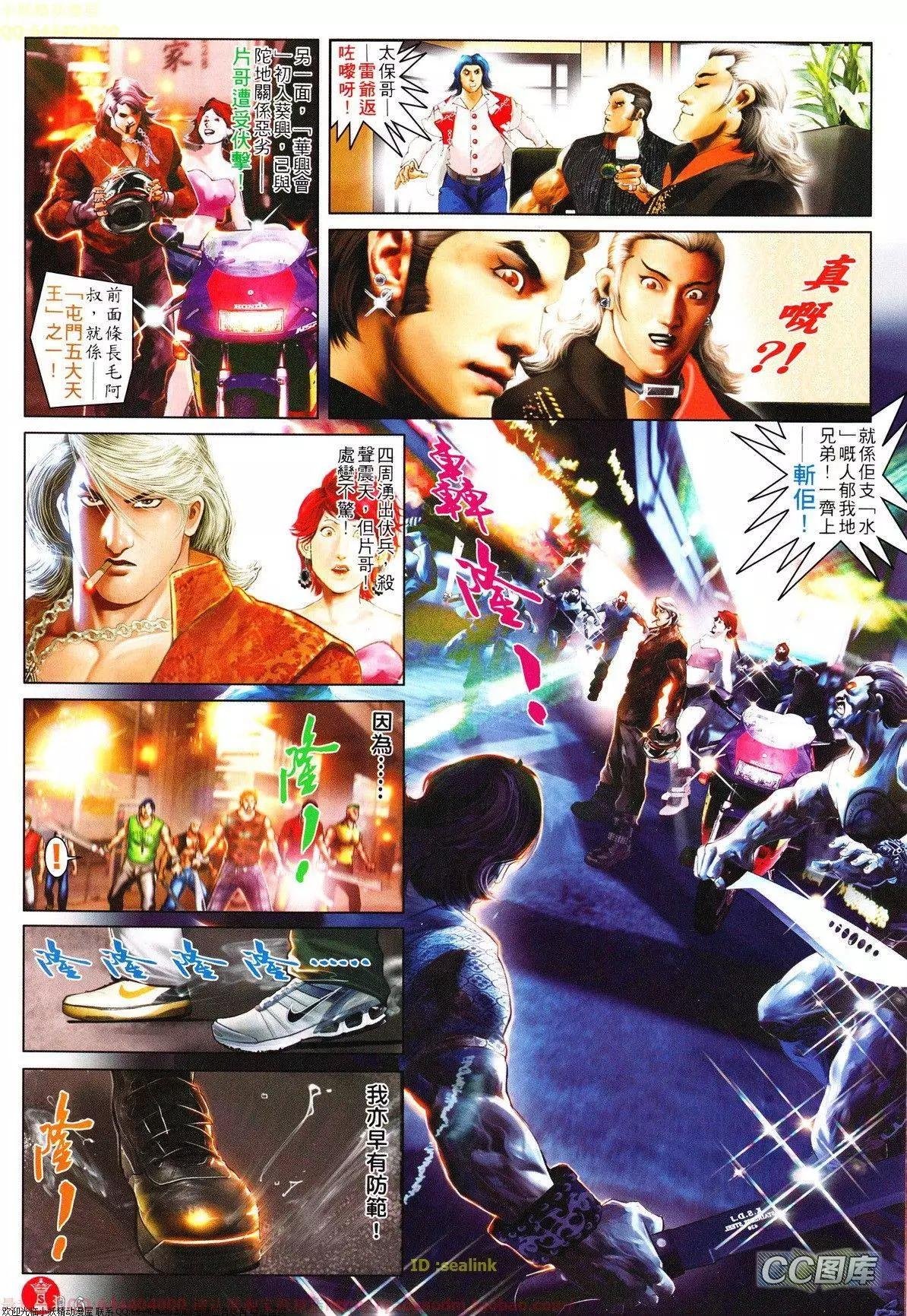 第634回