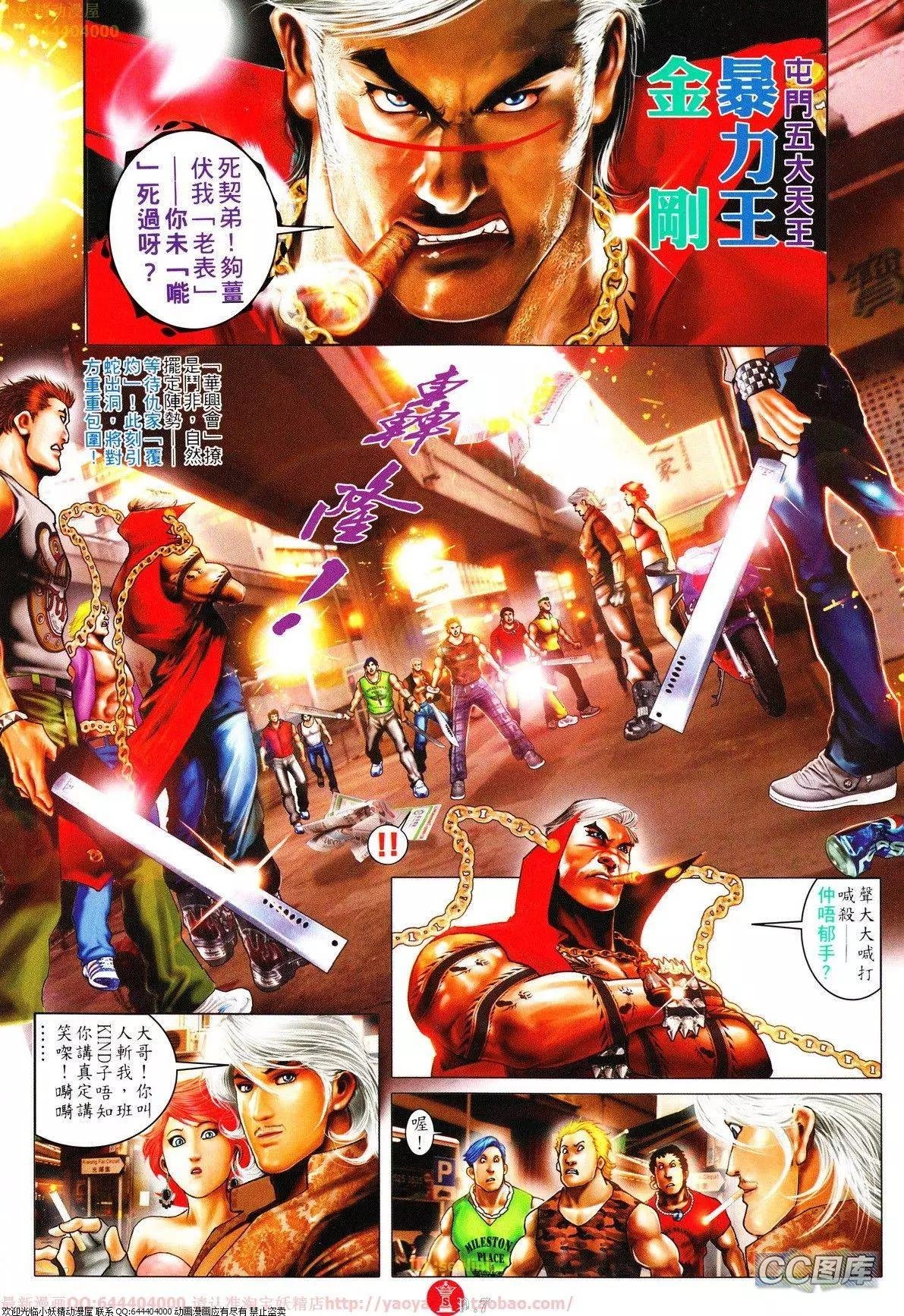 第634回
