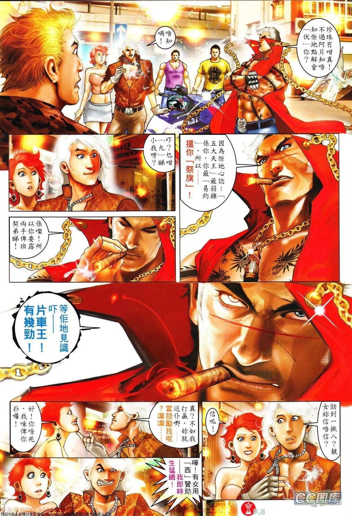 第634回