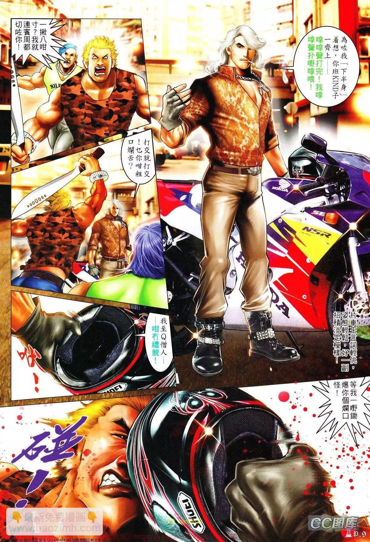 第634回