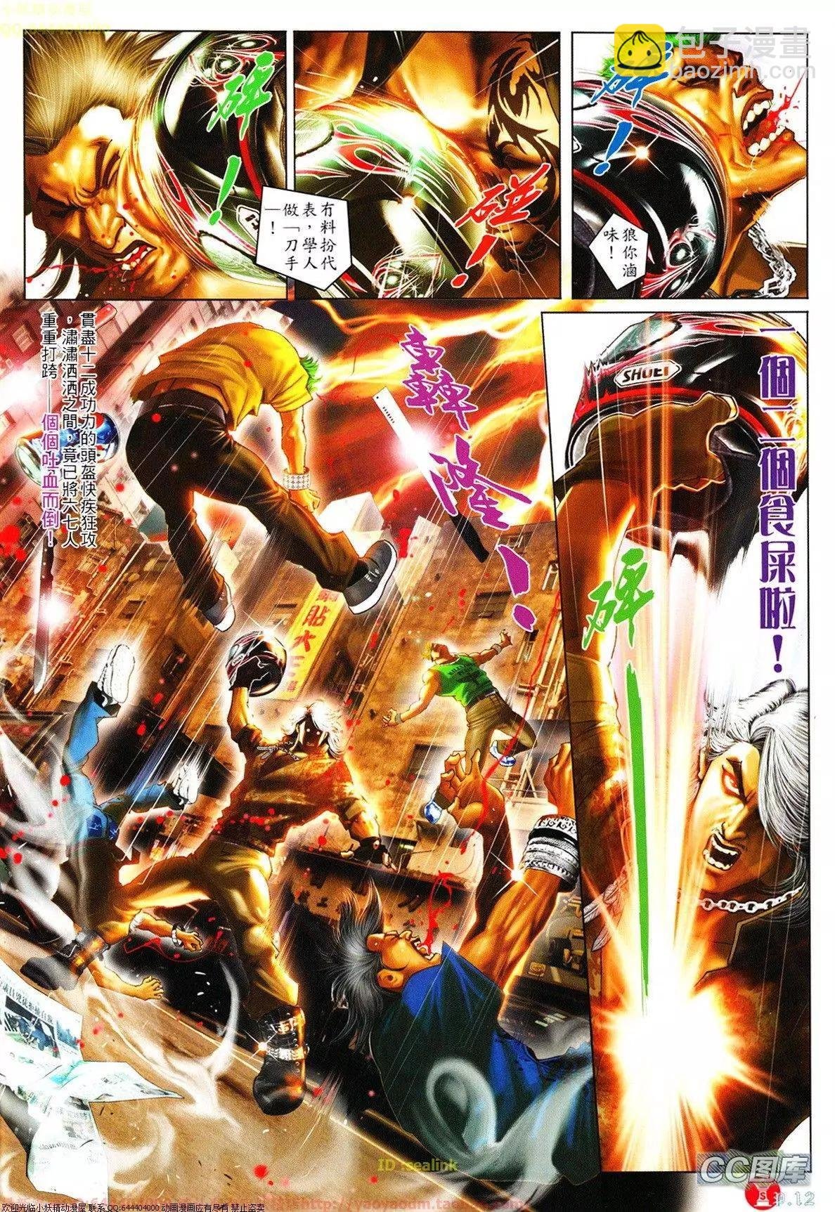 第634回