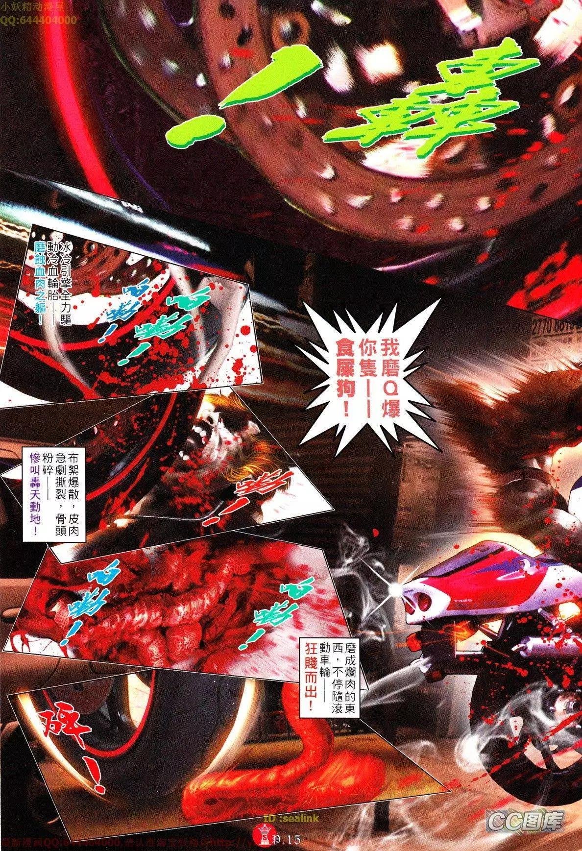 第634回
