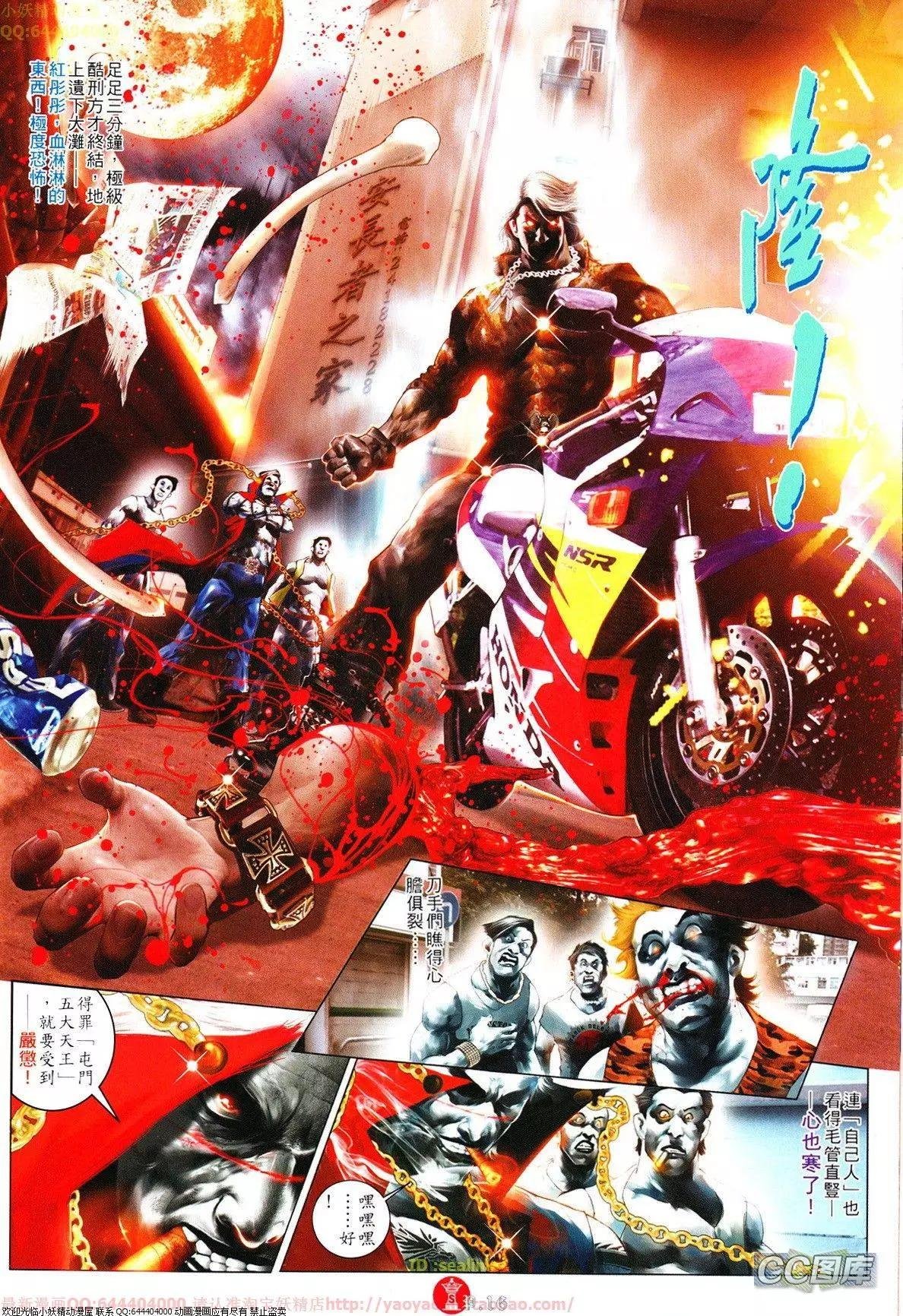 第634回