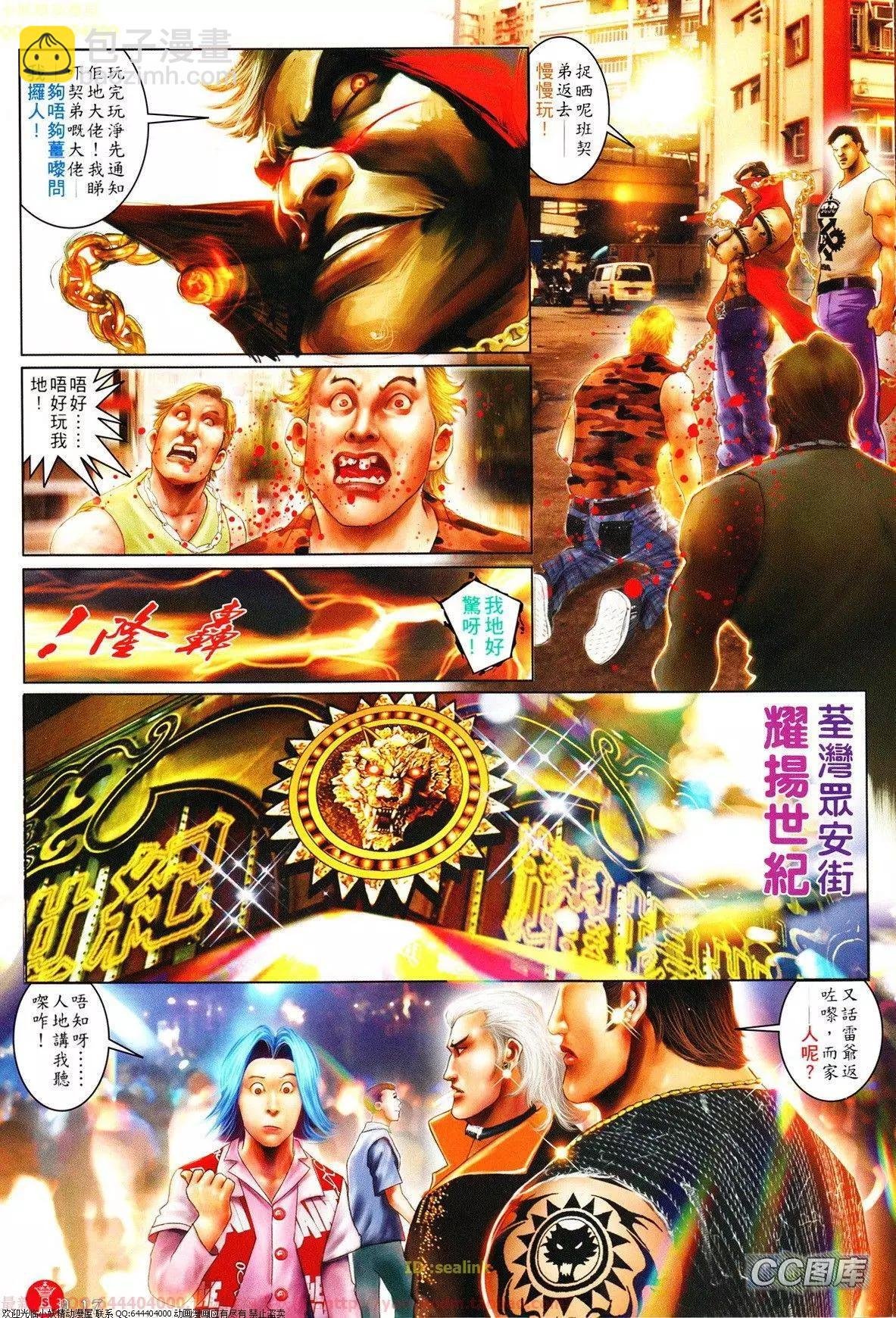第634回