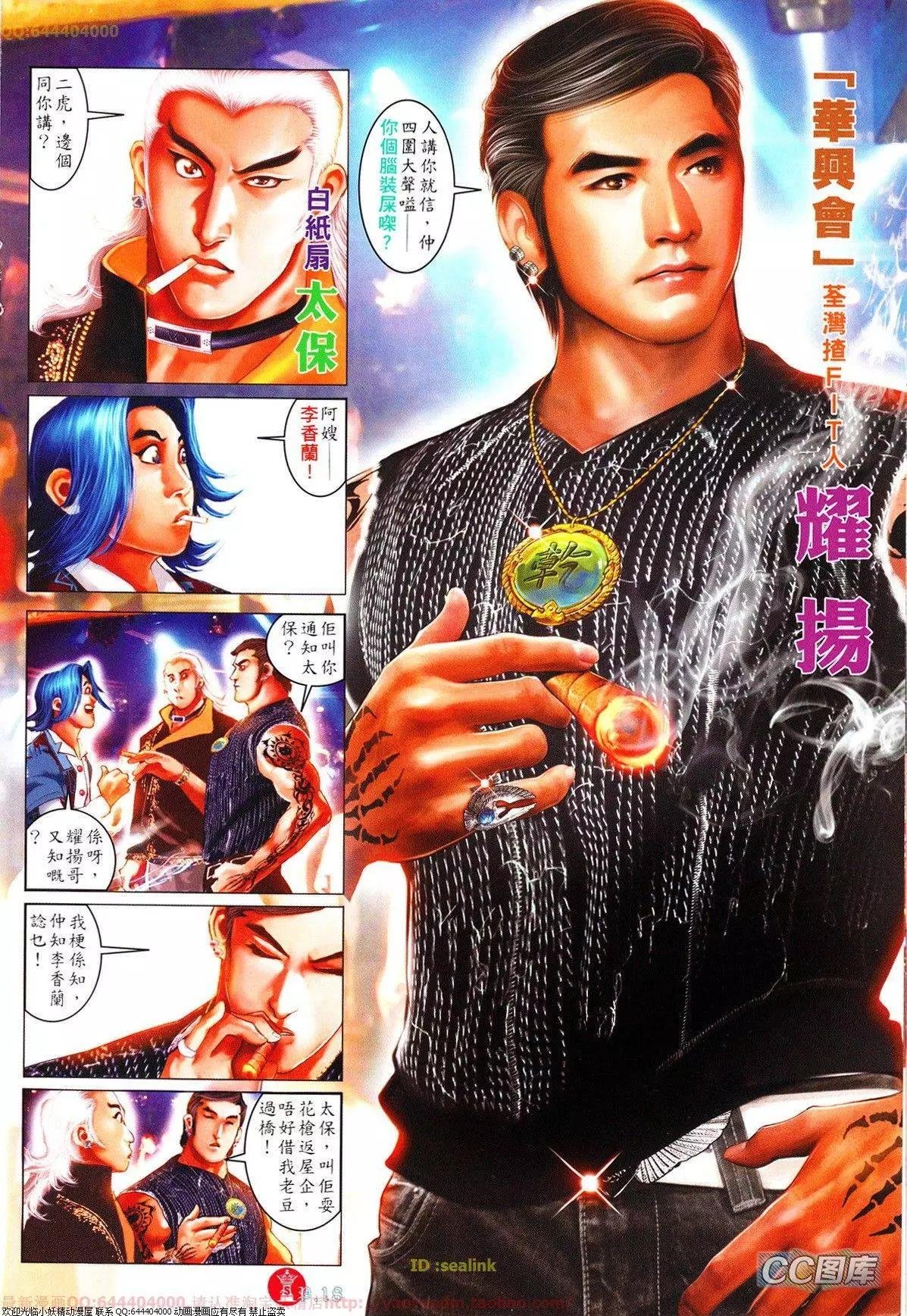 第634回