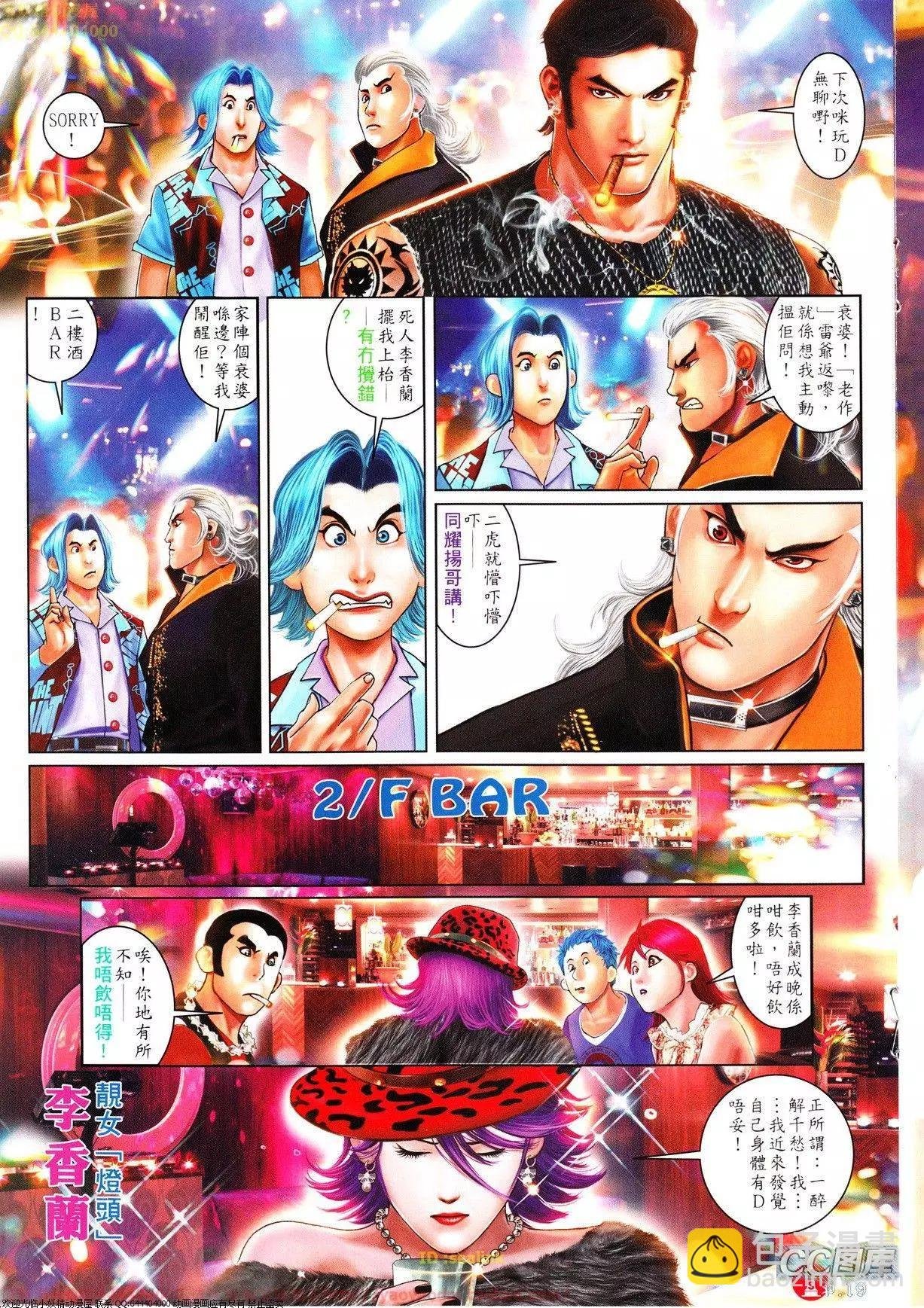 第634回