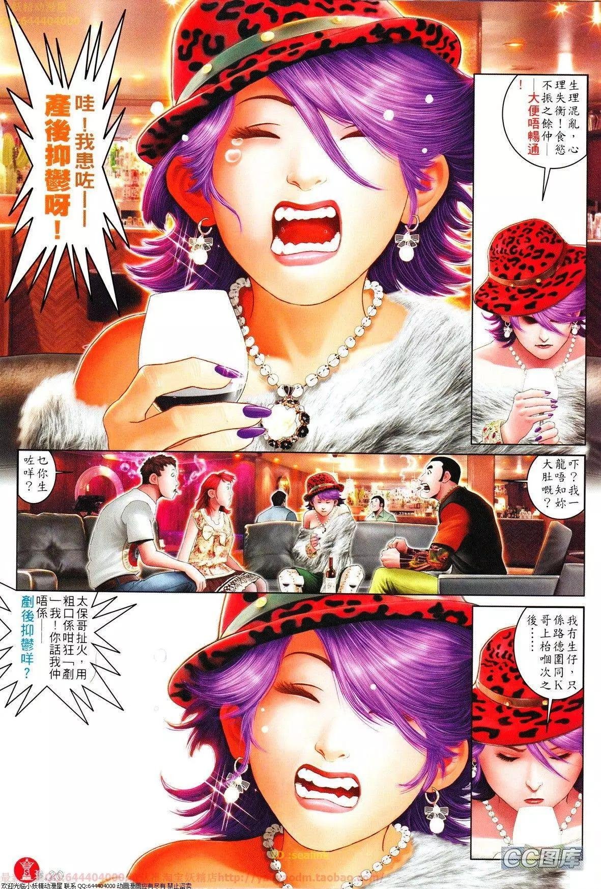 第634回