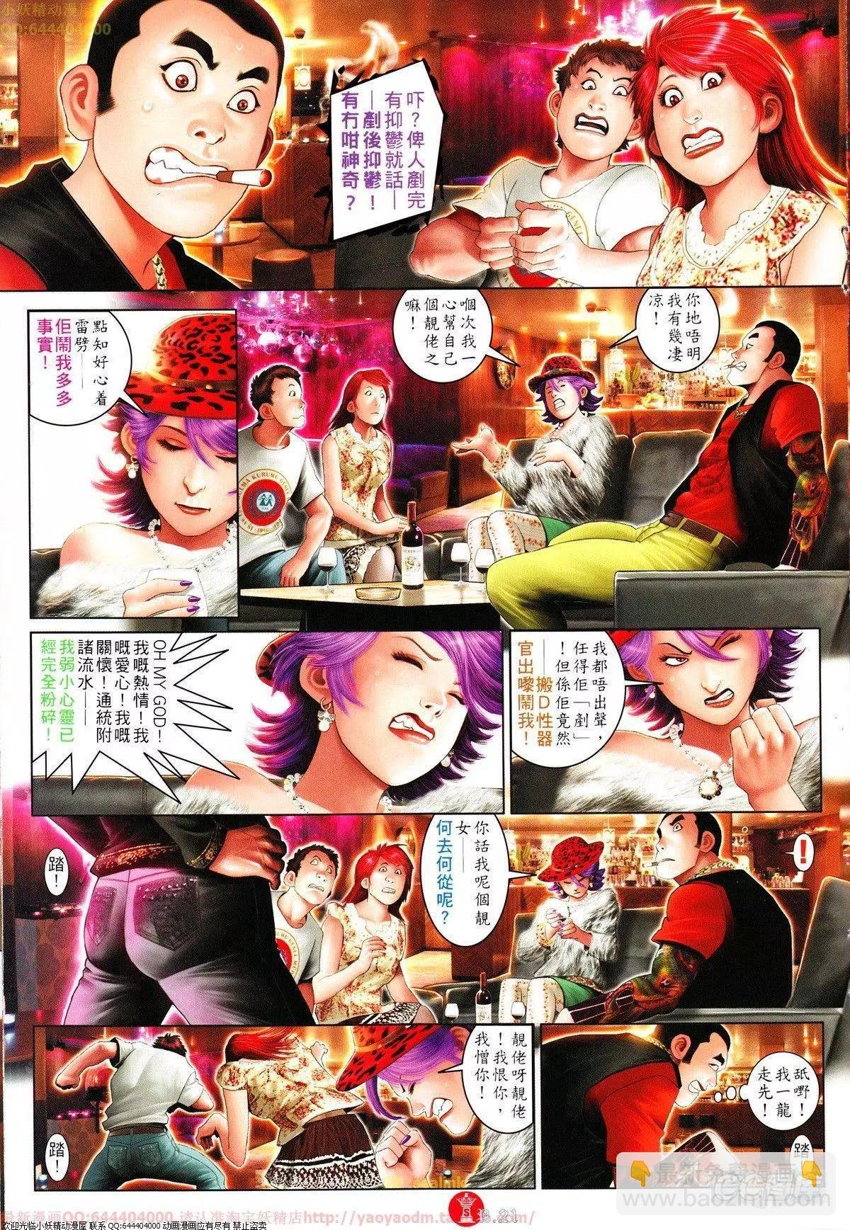 第634回