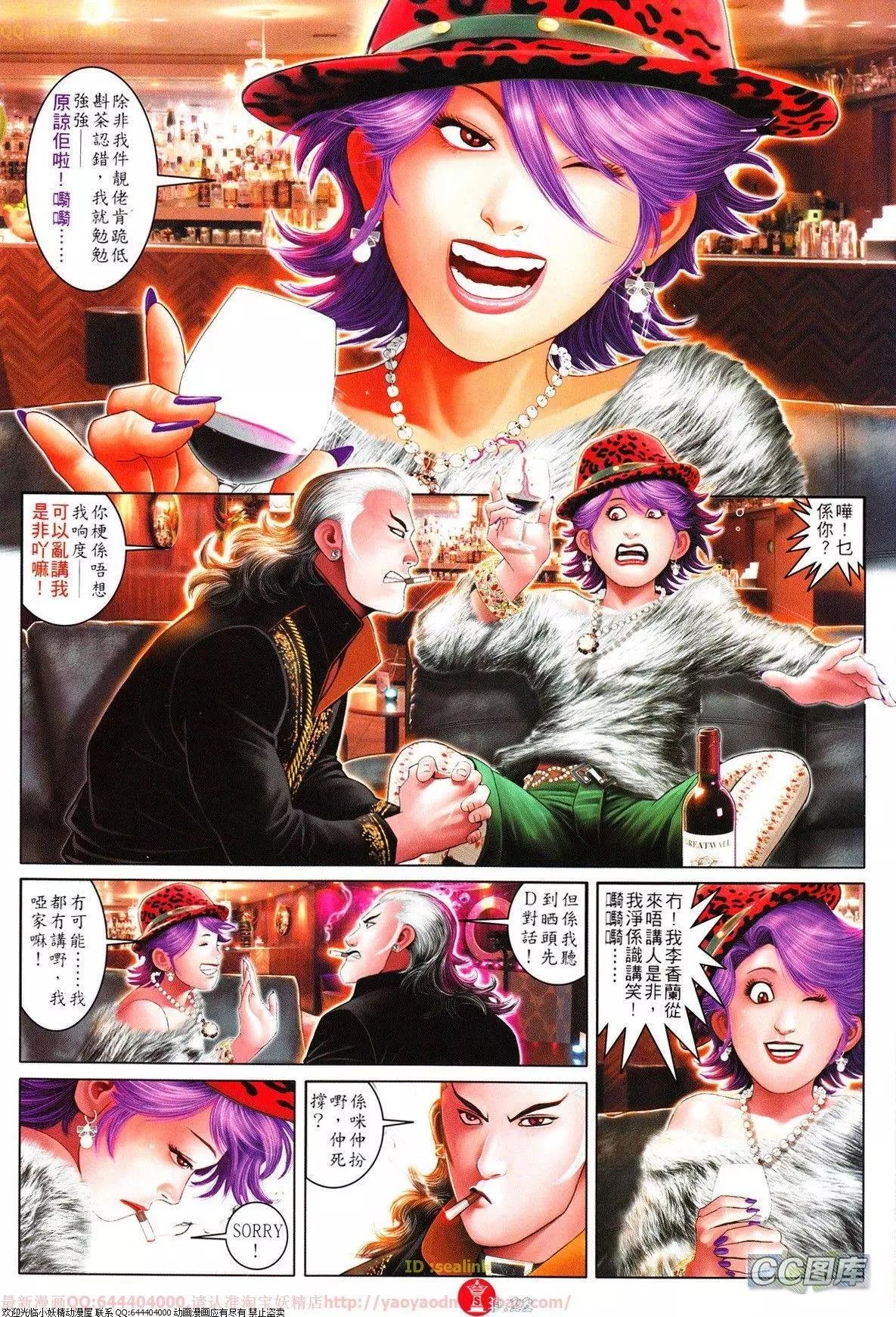 第634回