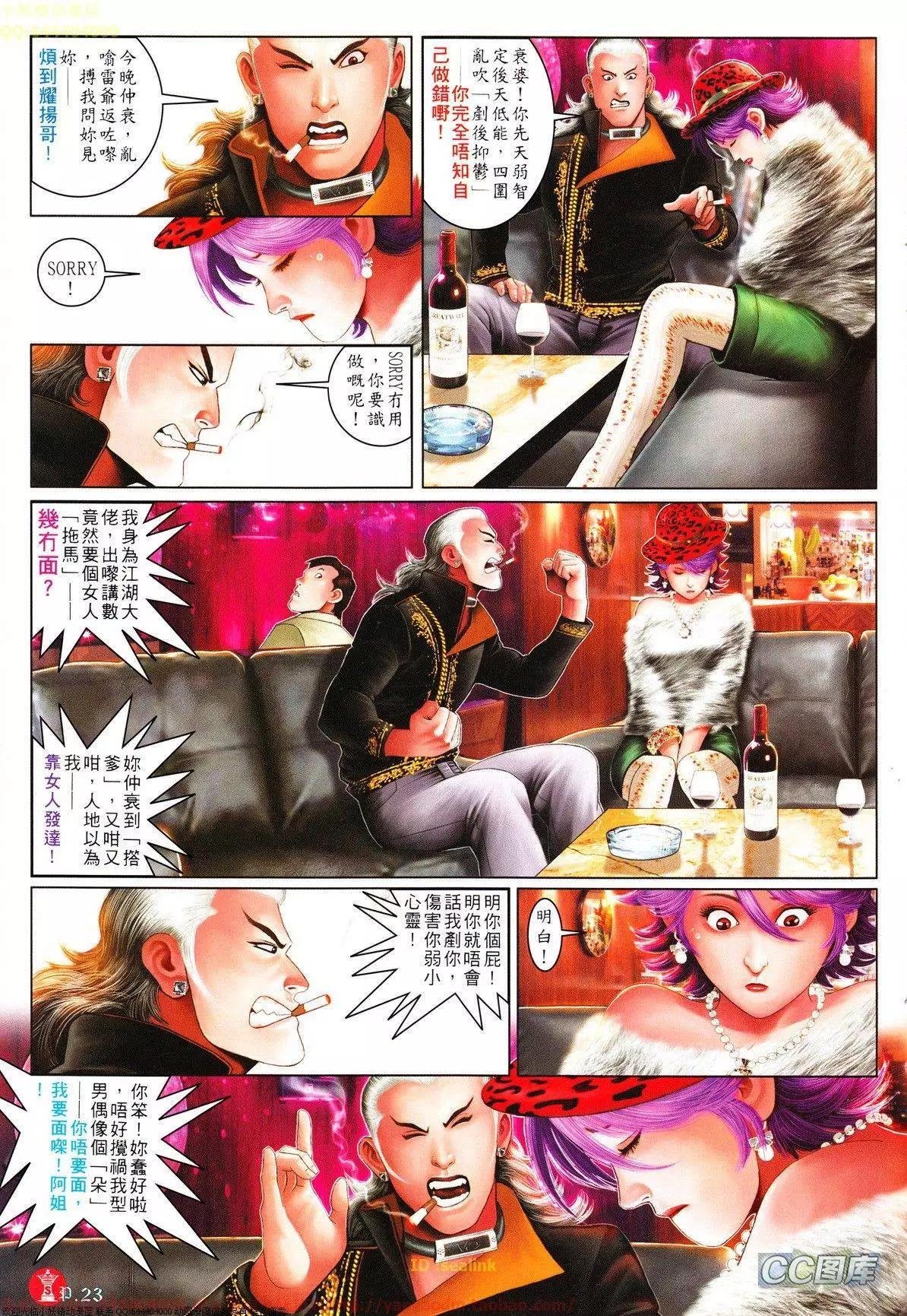 第634回