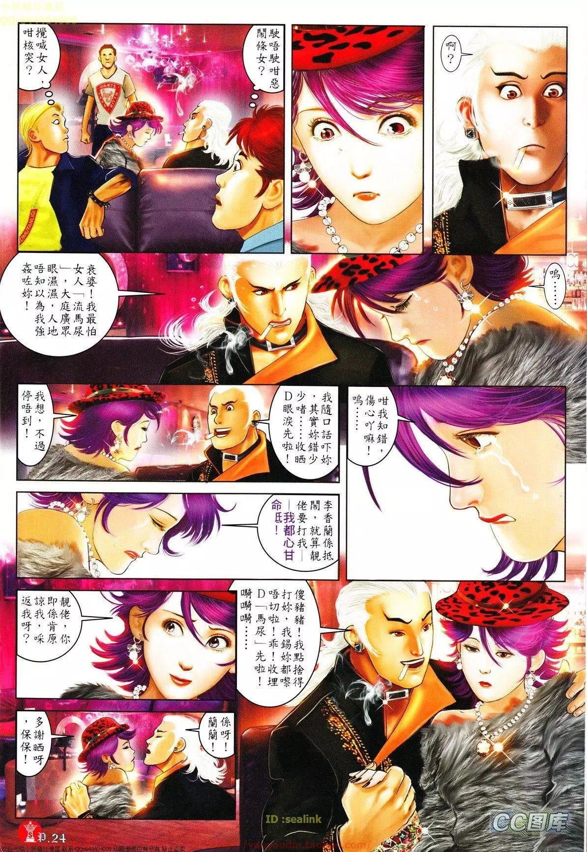 第634回