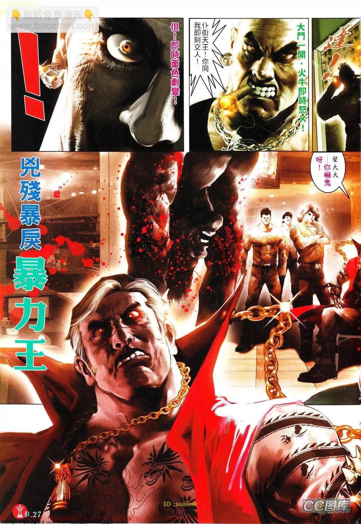 第634回