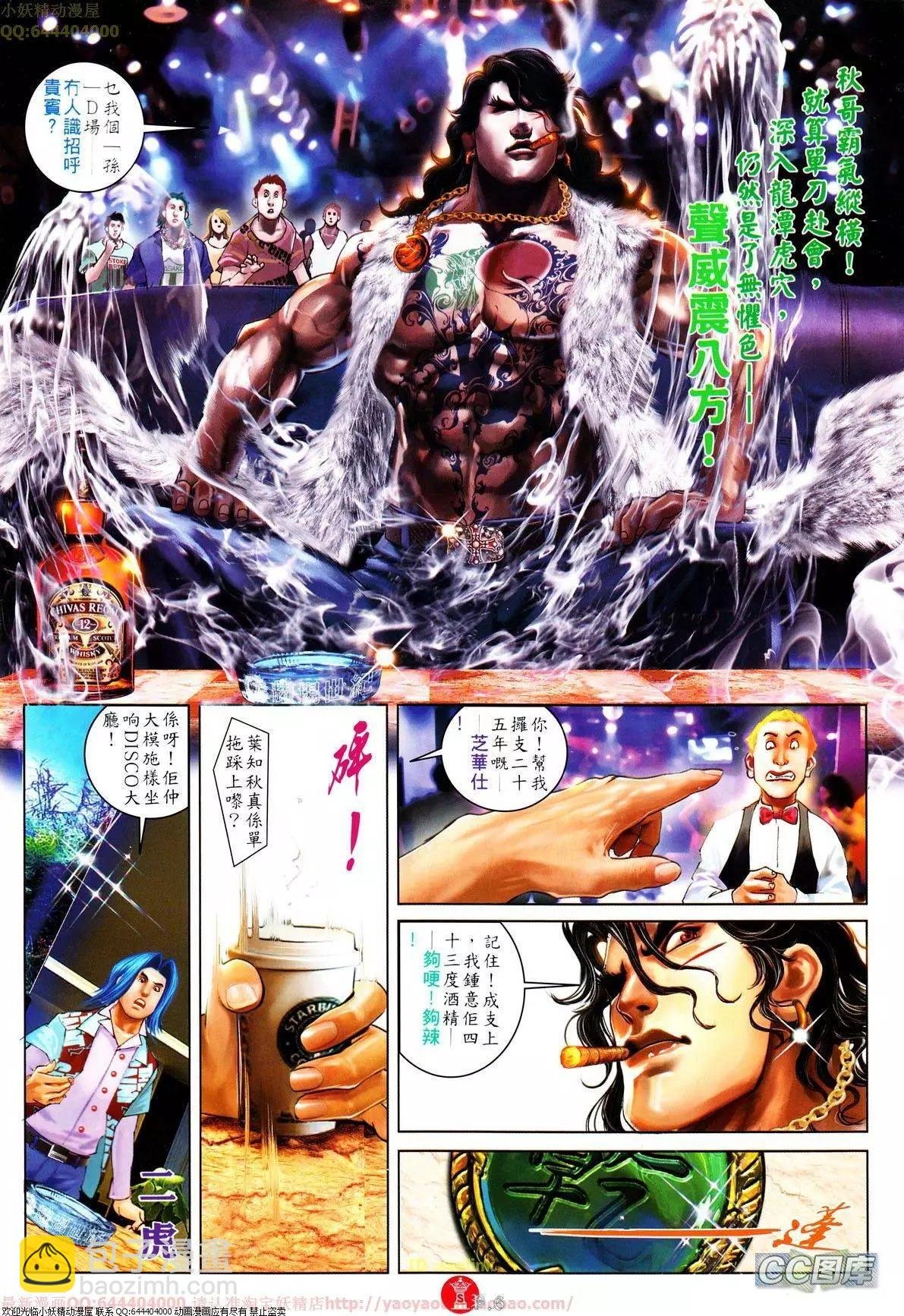 第635回