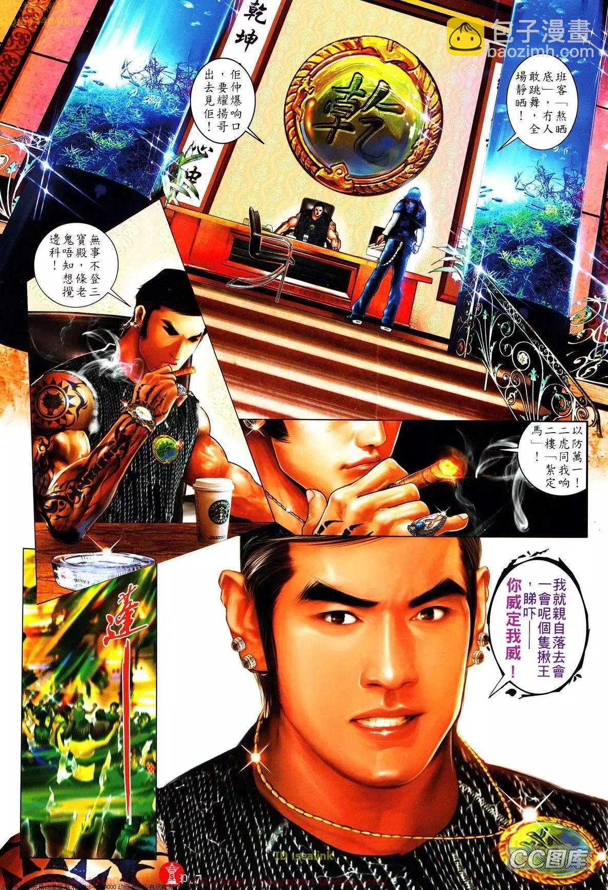 第635回