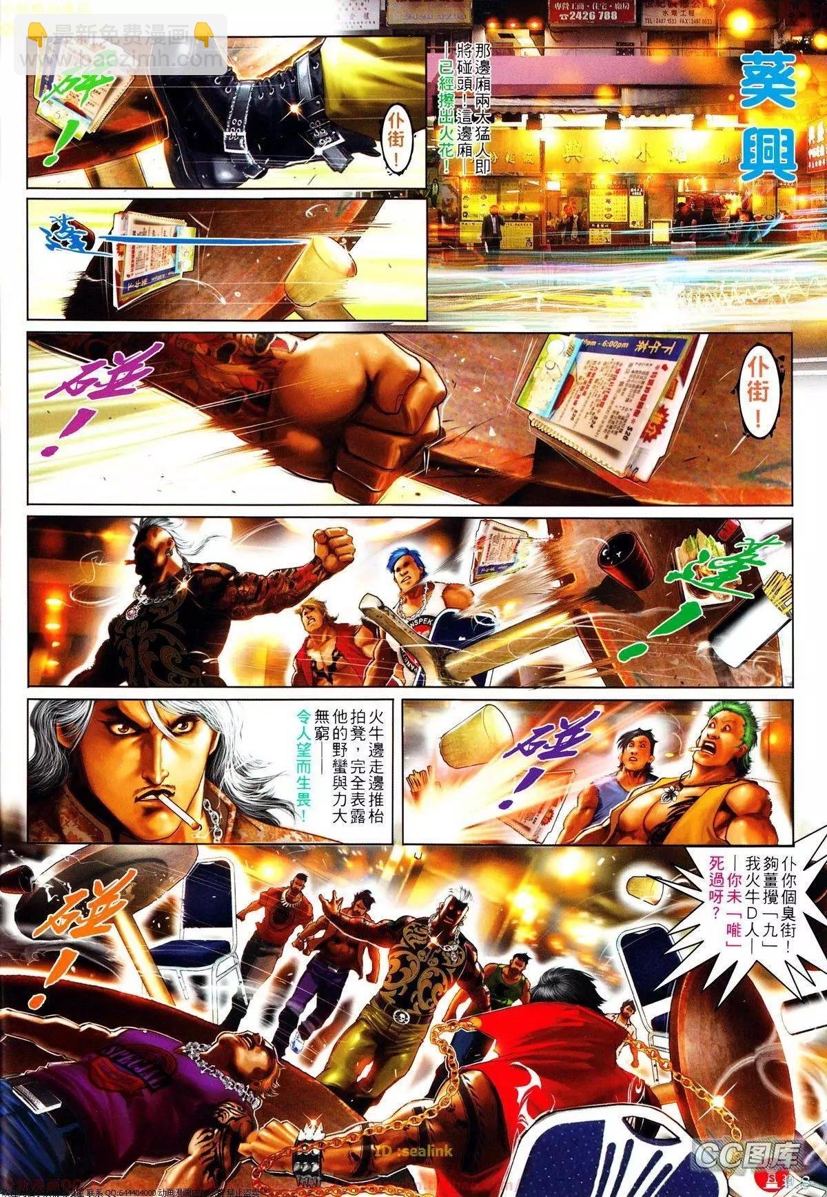 第635回