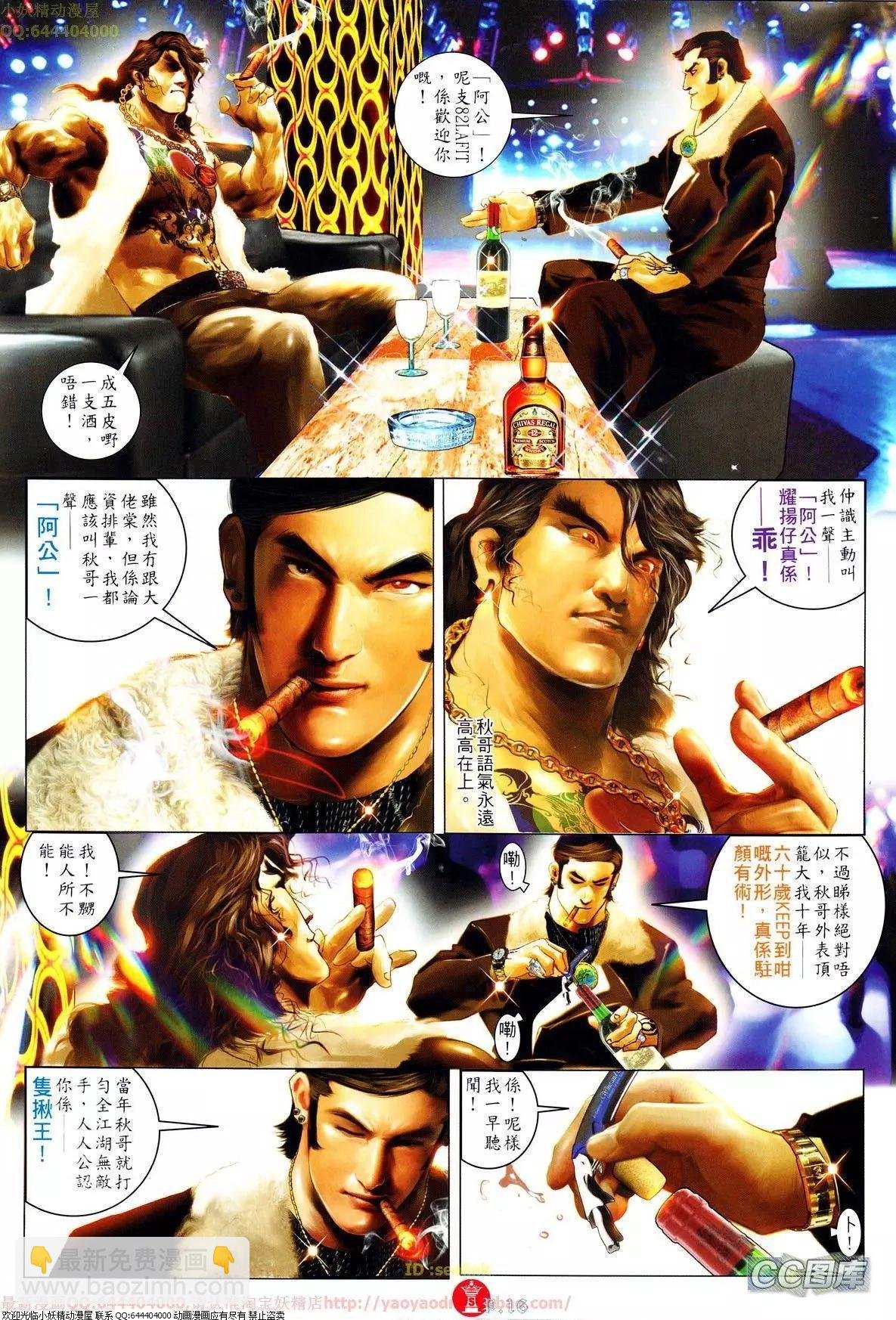 第635回