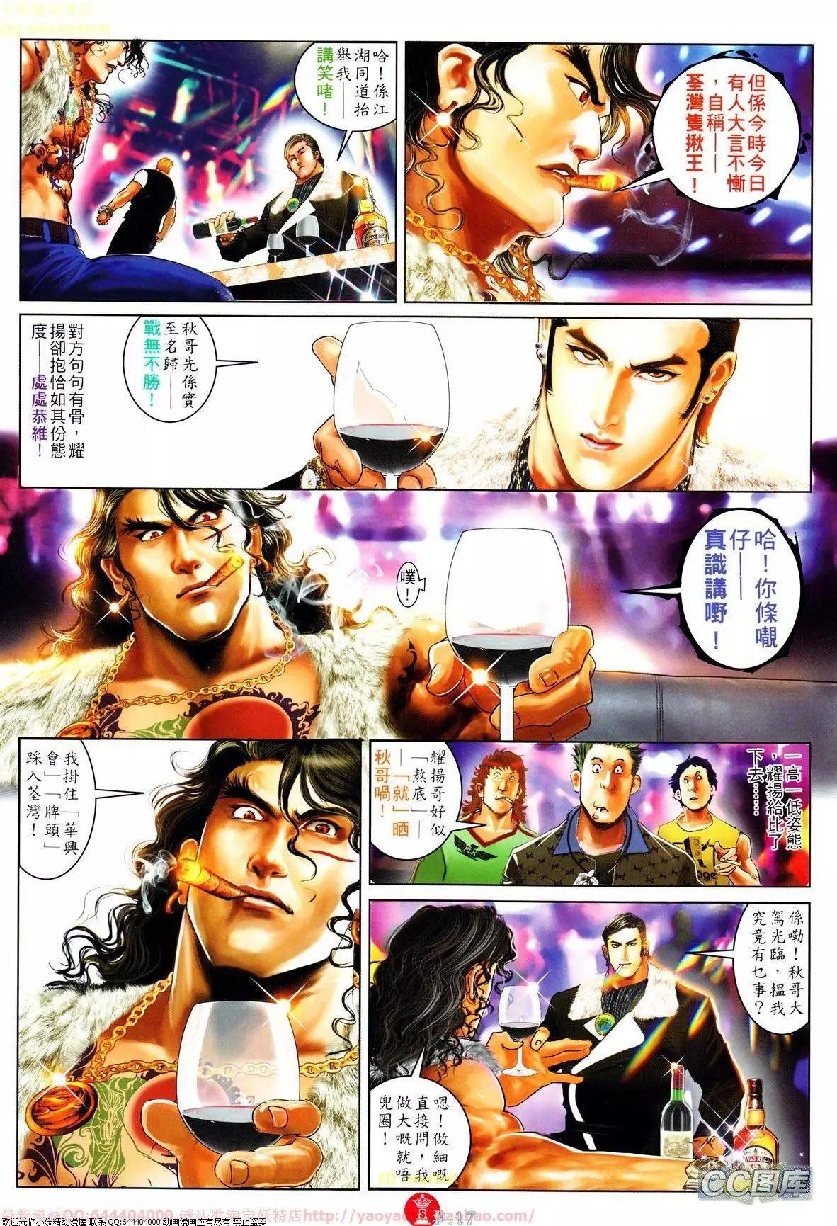 第635回