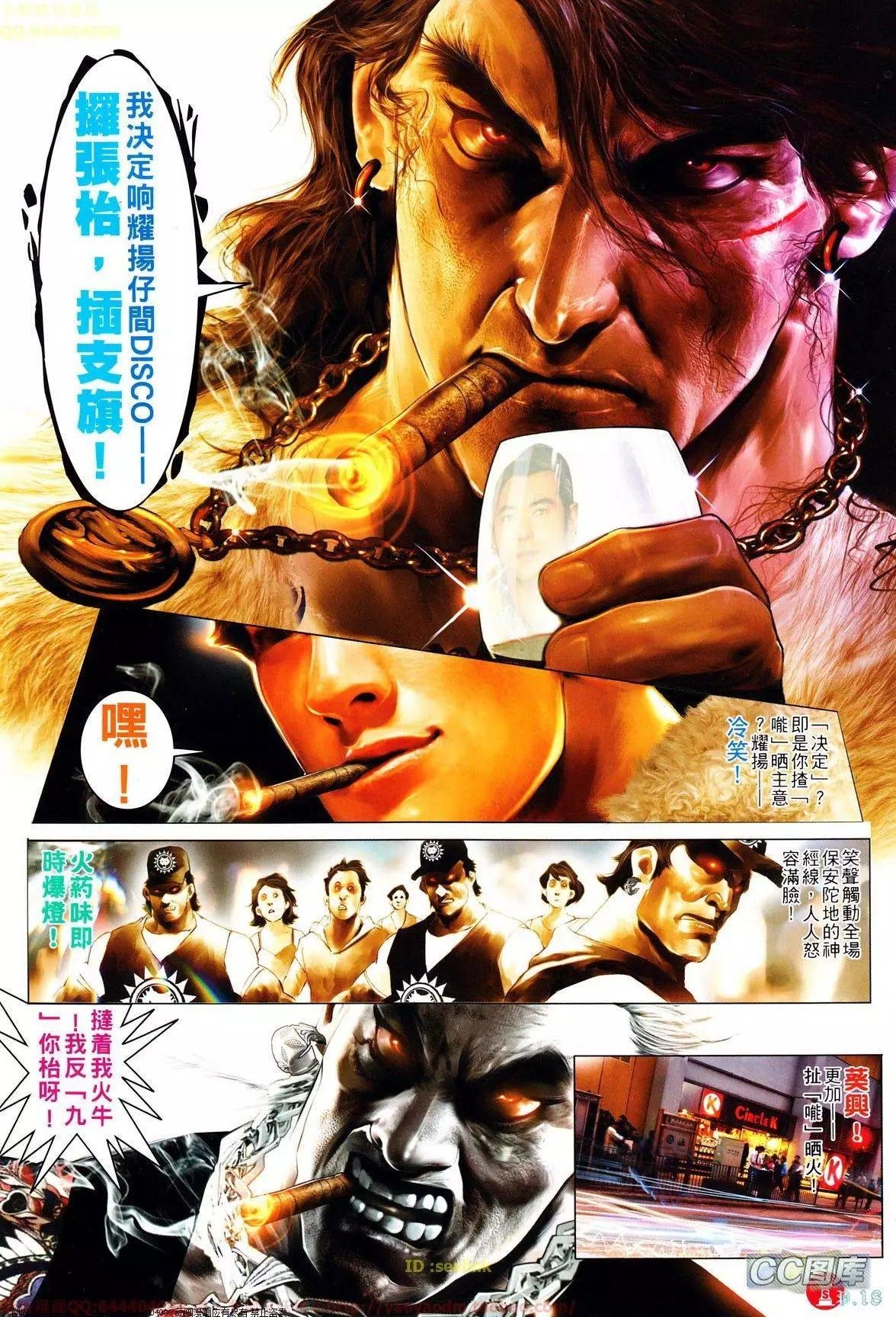 第635回
