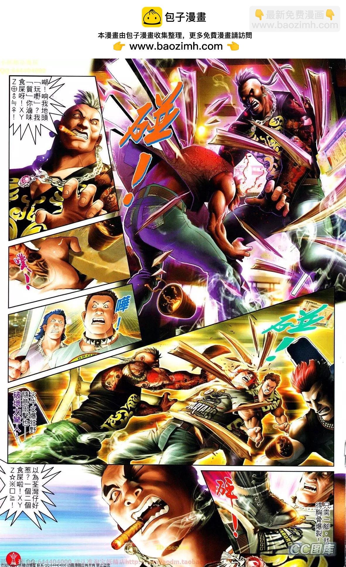 第635回