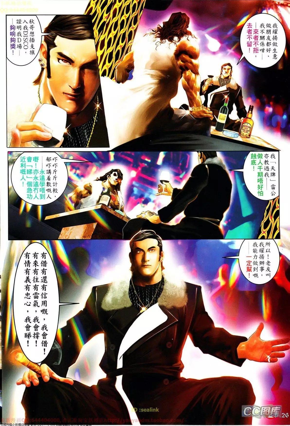 第635回