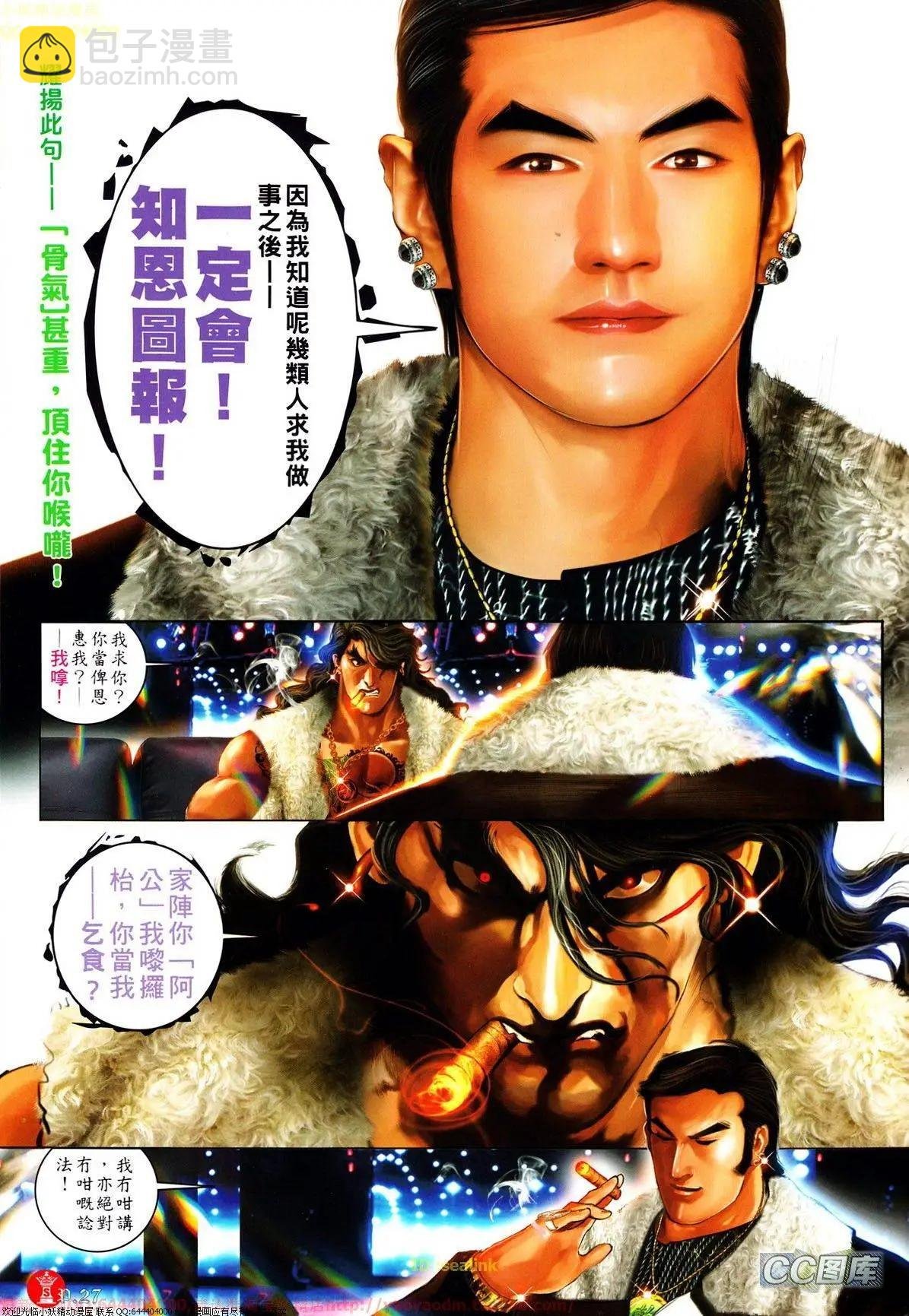 第635回