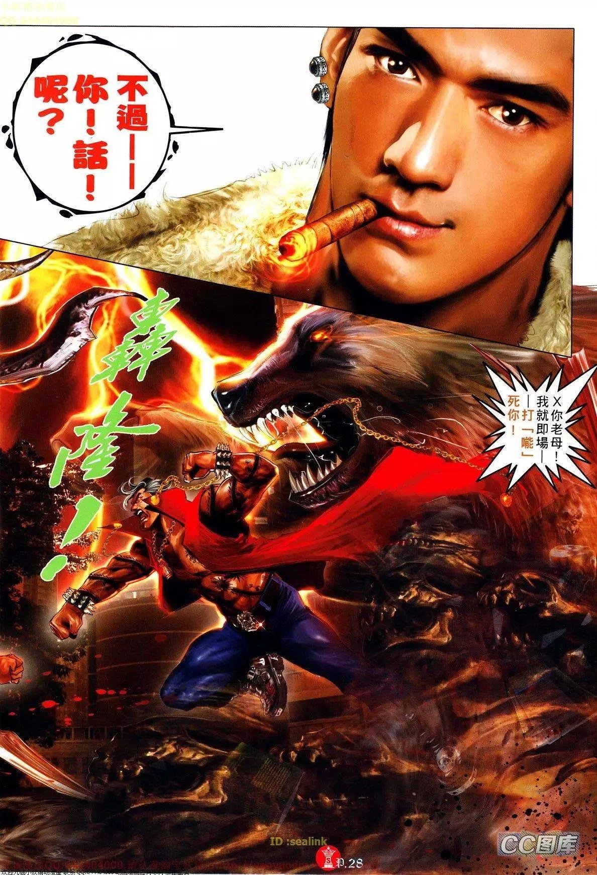第635回