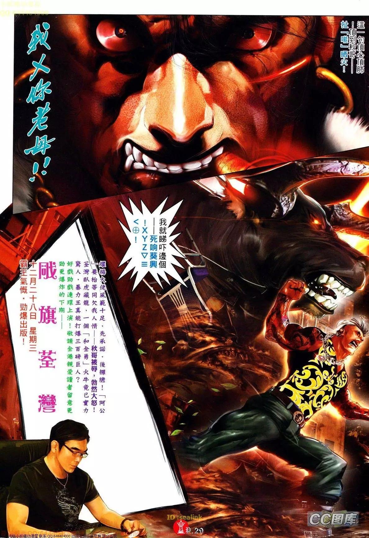 第635回