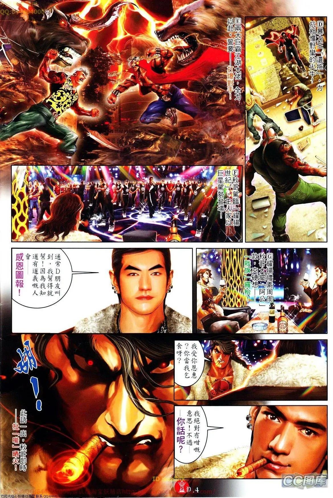第636回