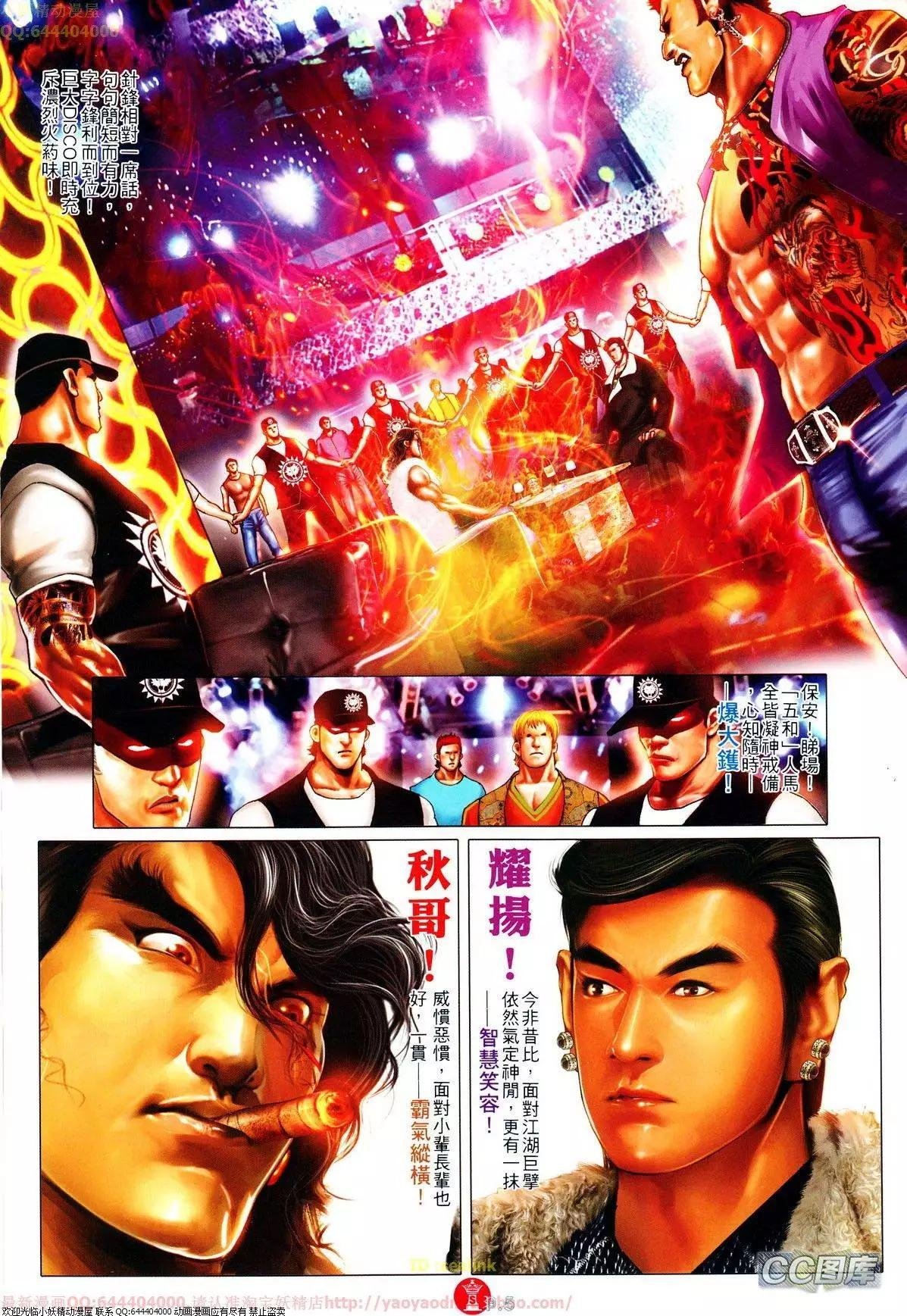 第636回