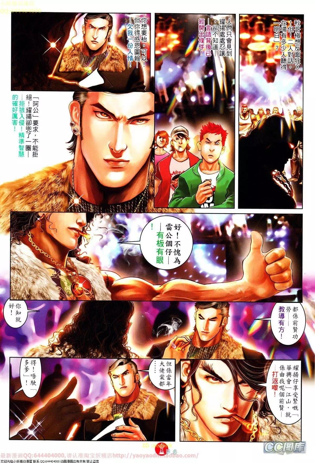 第636回