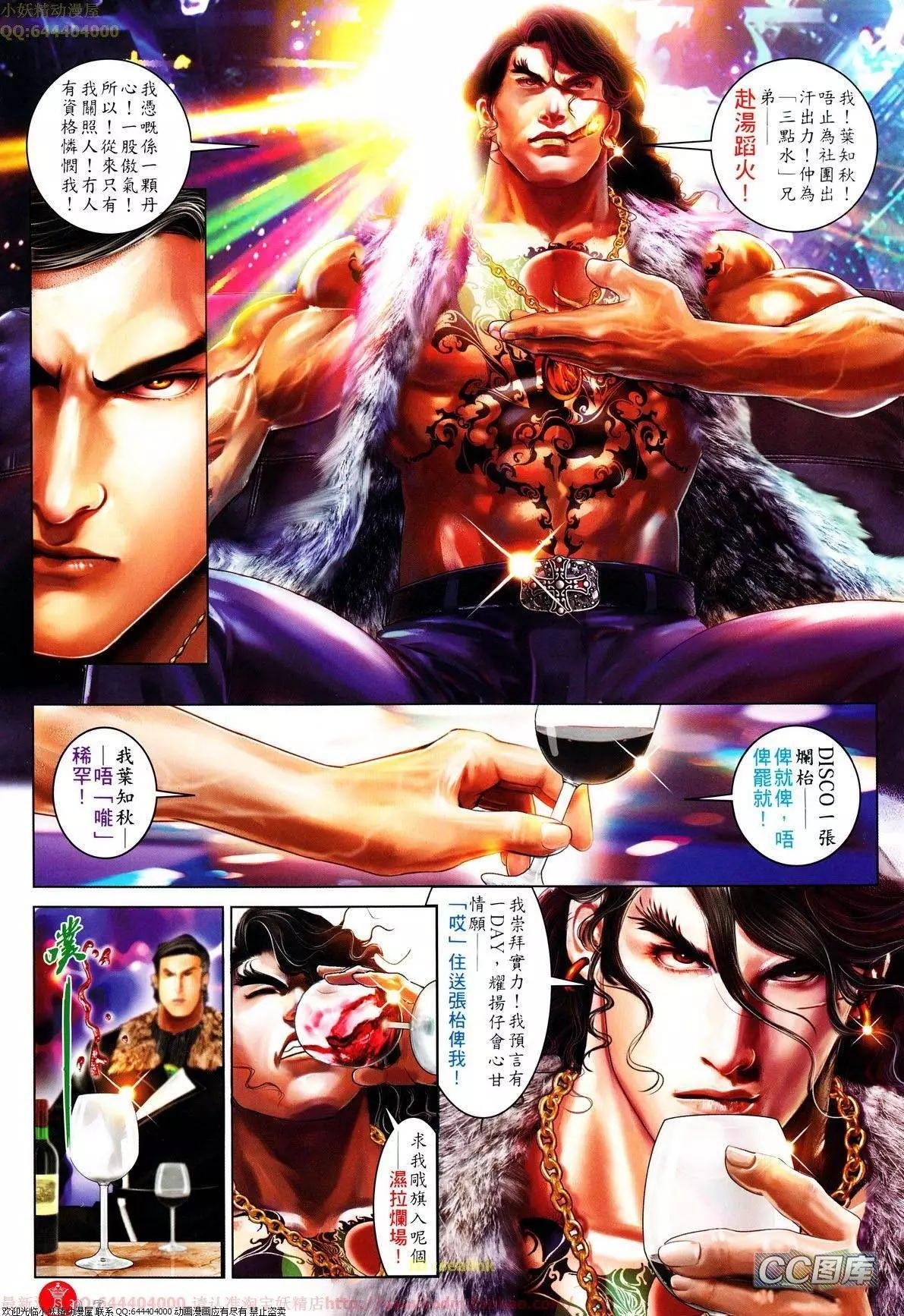 第636回