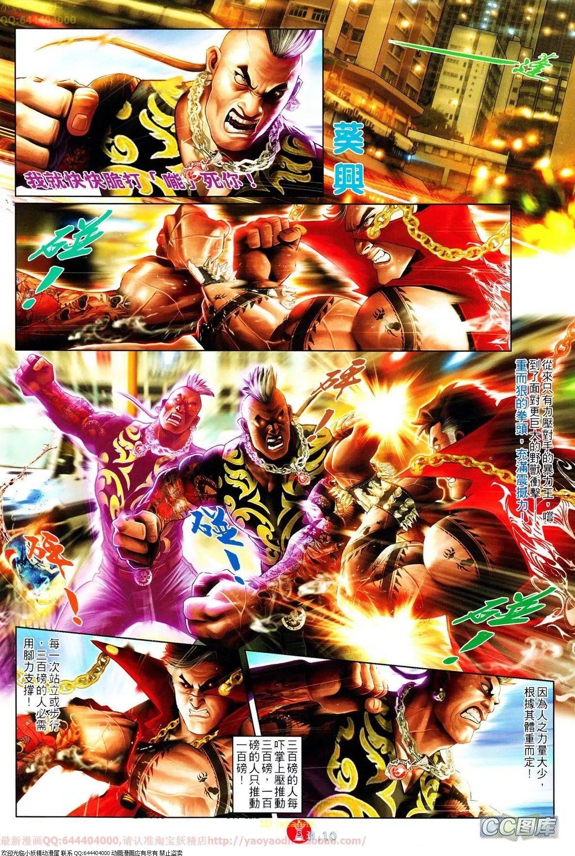 第636回