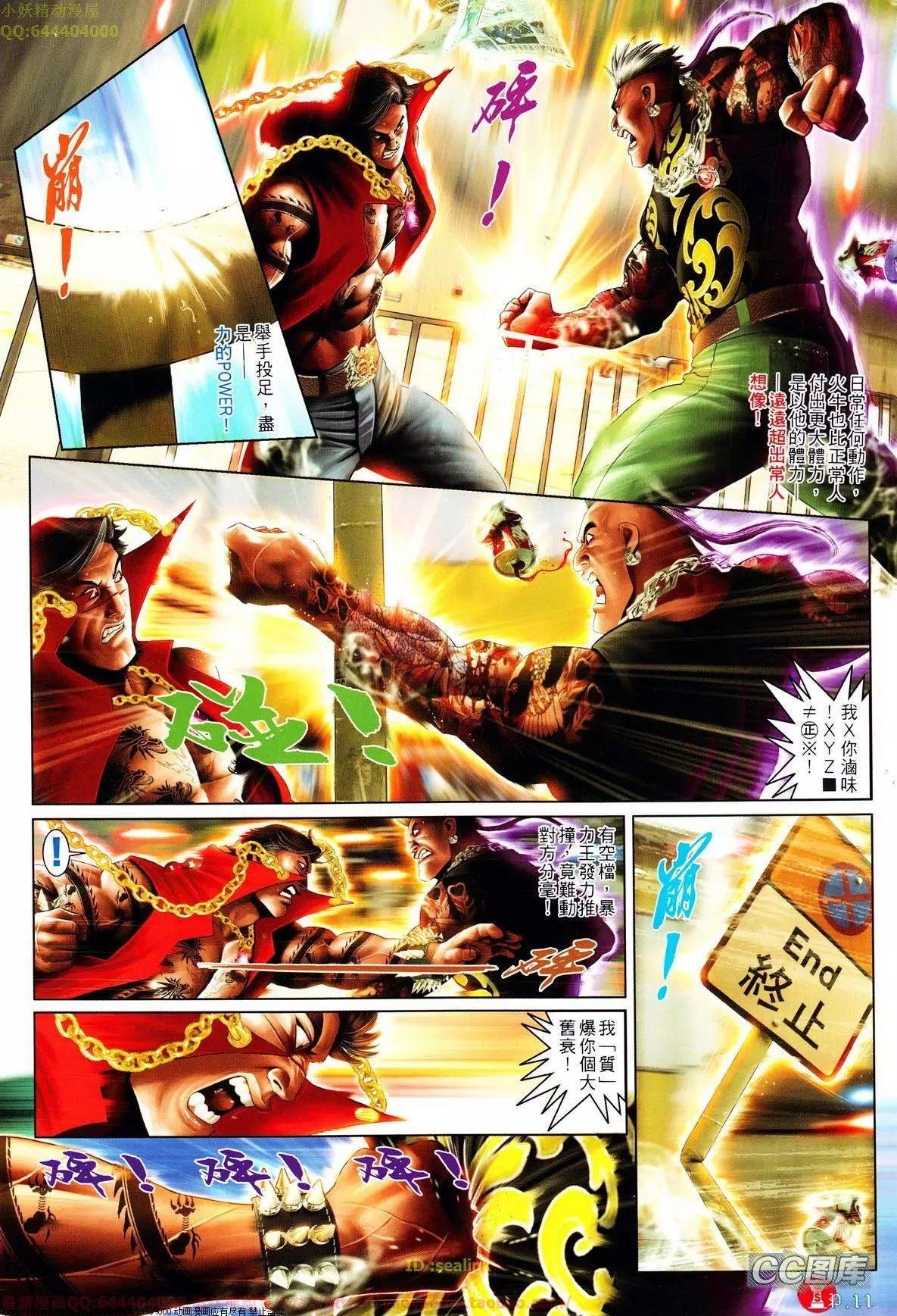 第636回