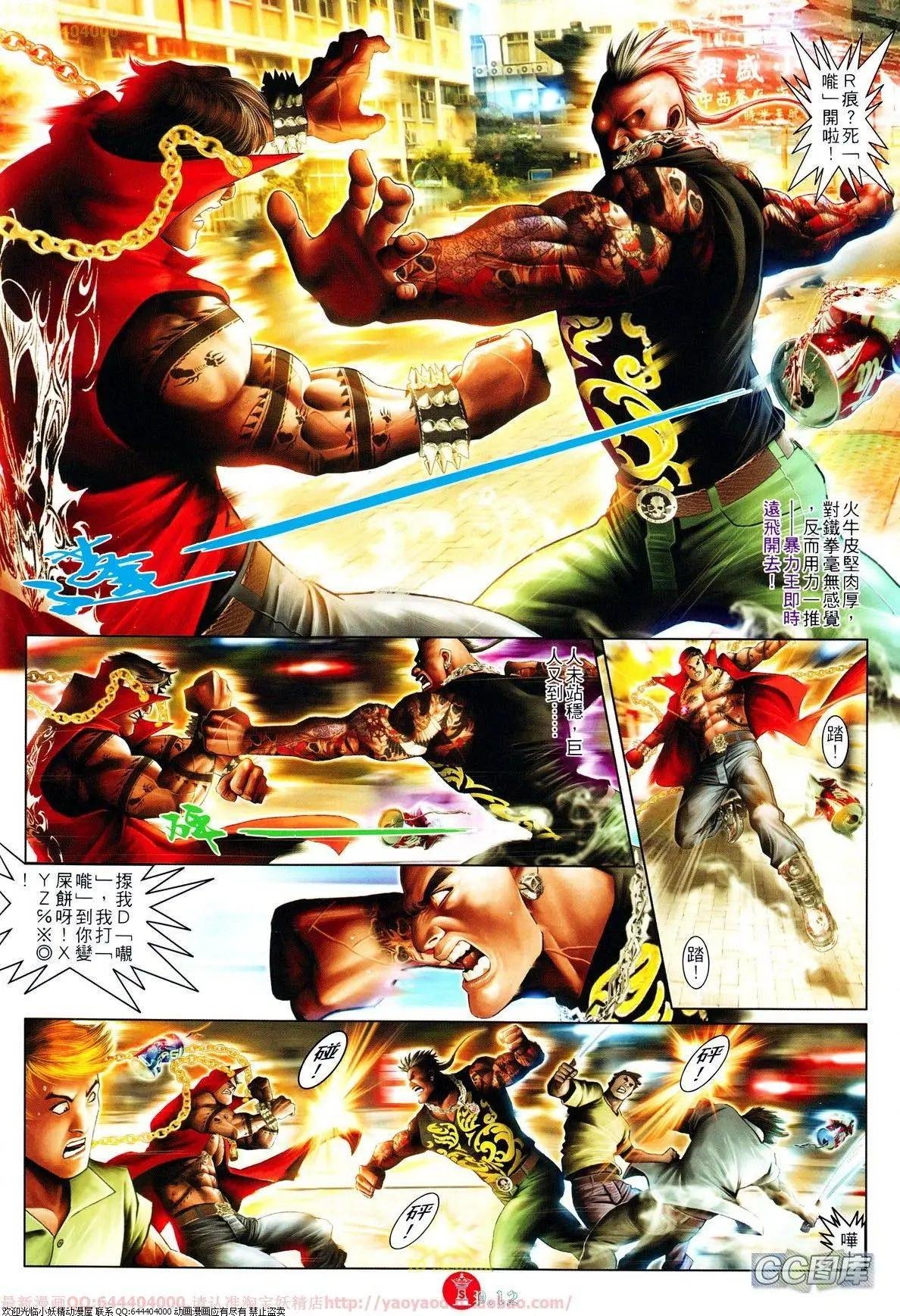 第636回