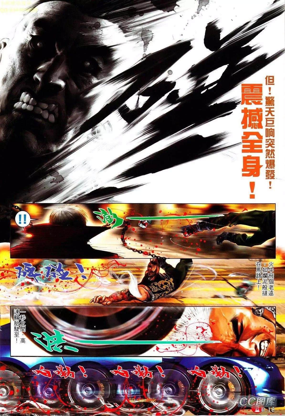 第636回