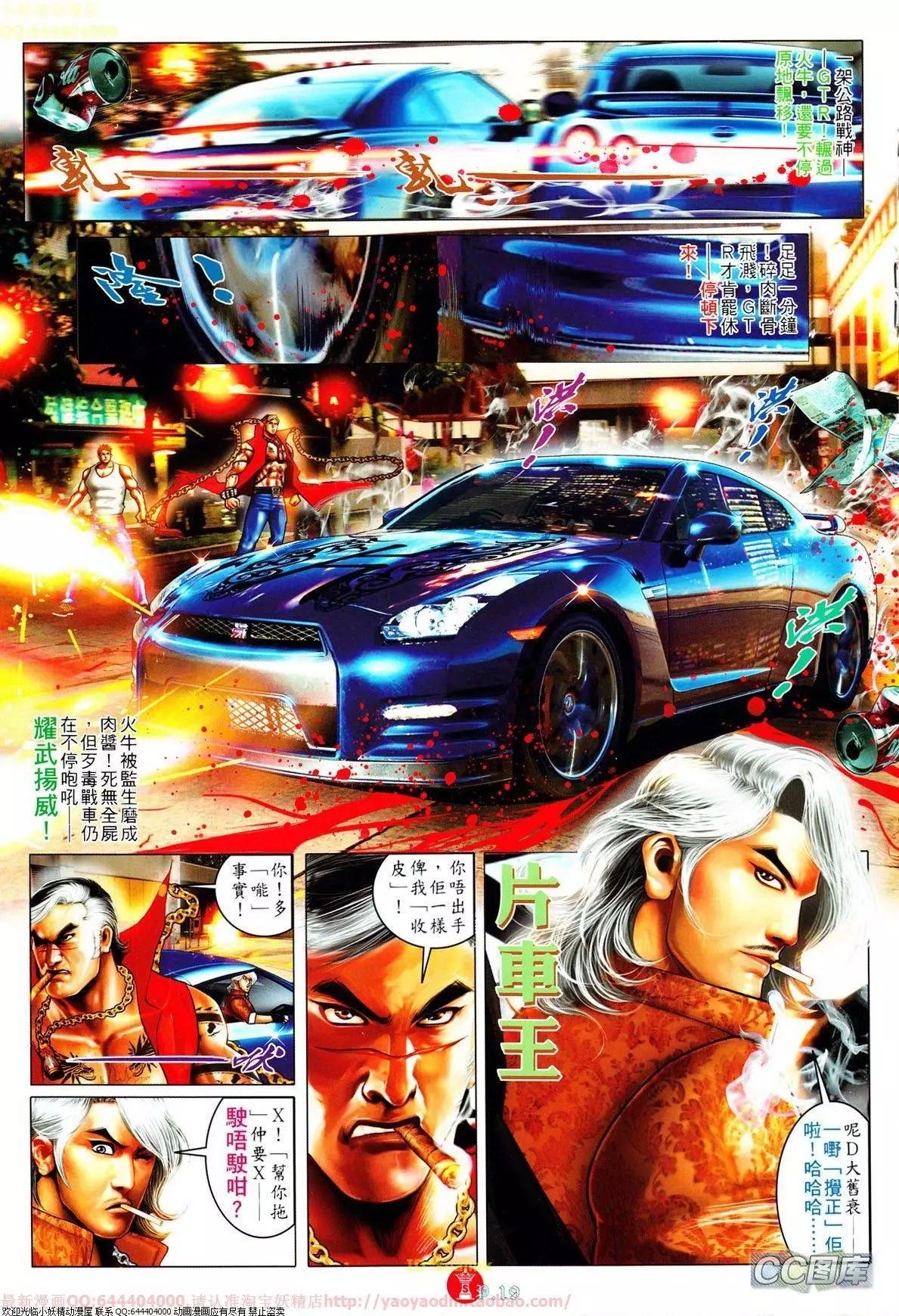 第636回