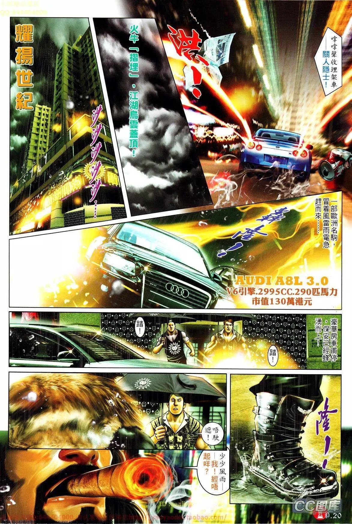 第636回