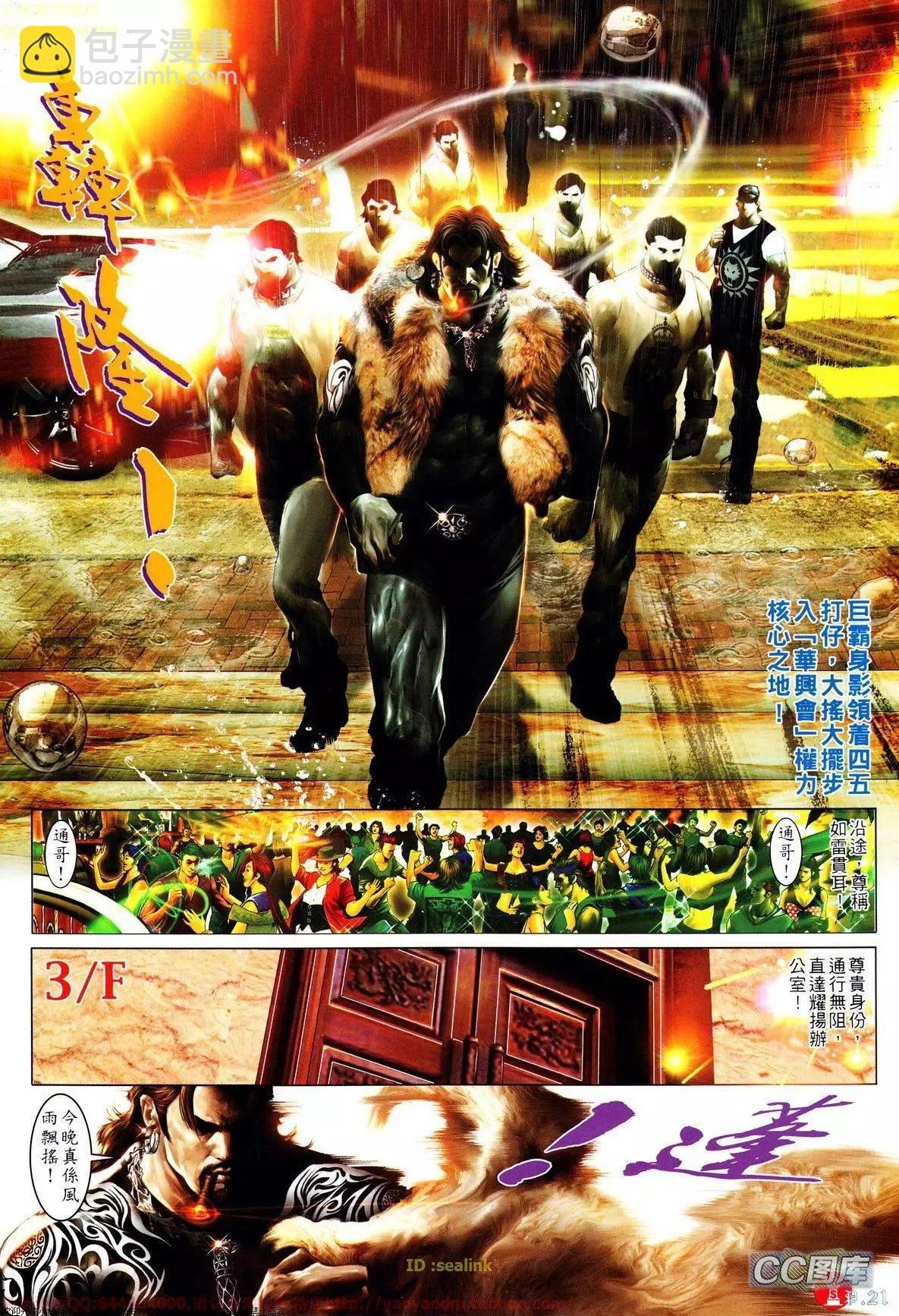 第636回