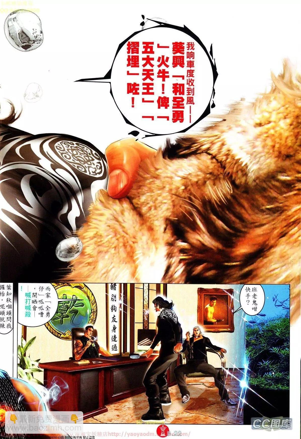 第636回
