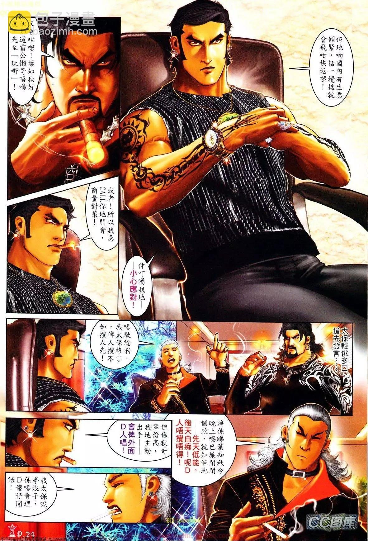 第636回