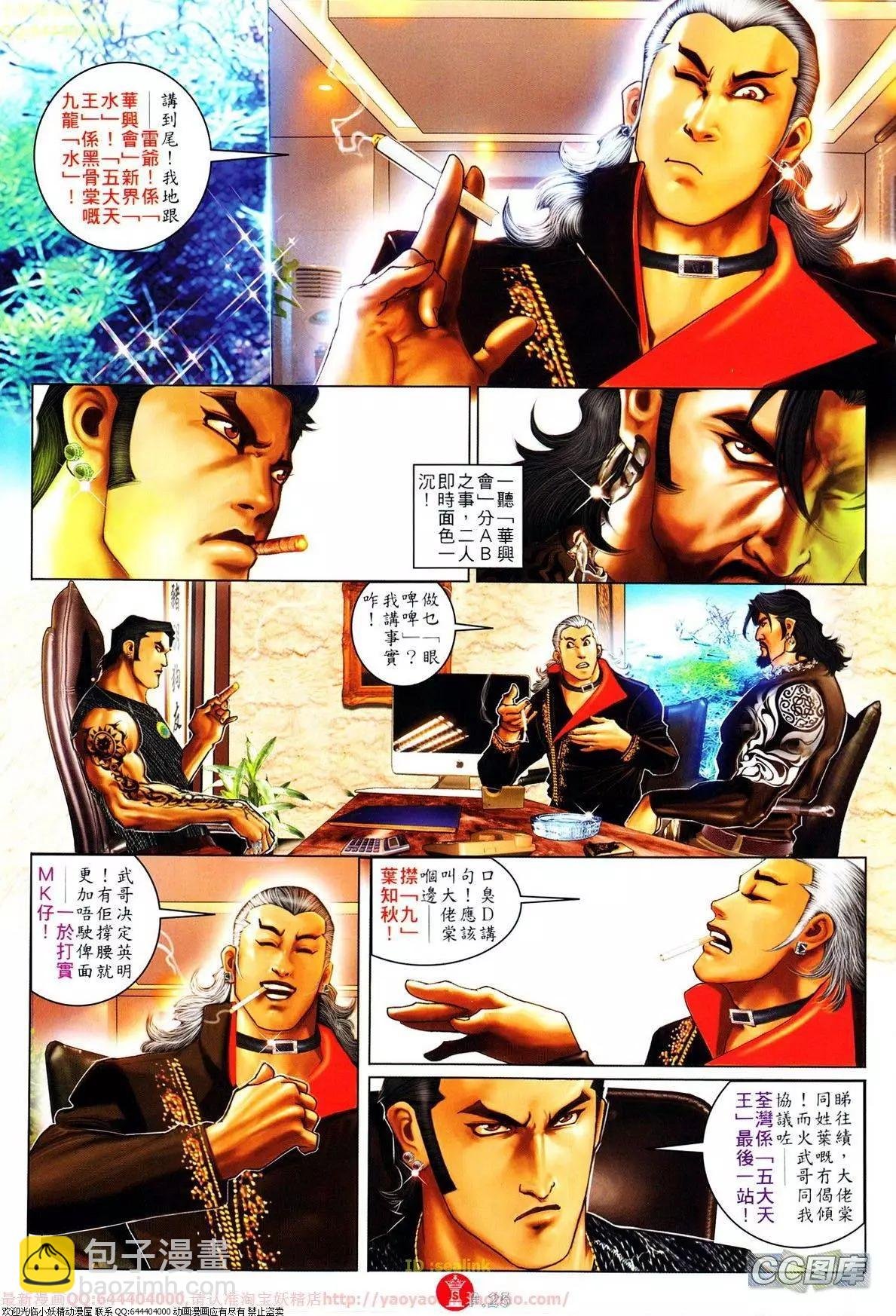 第636回