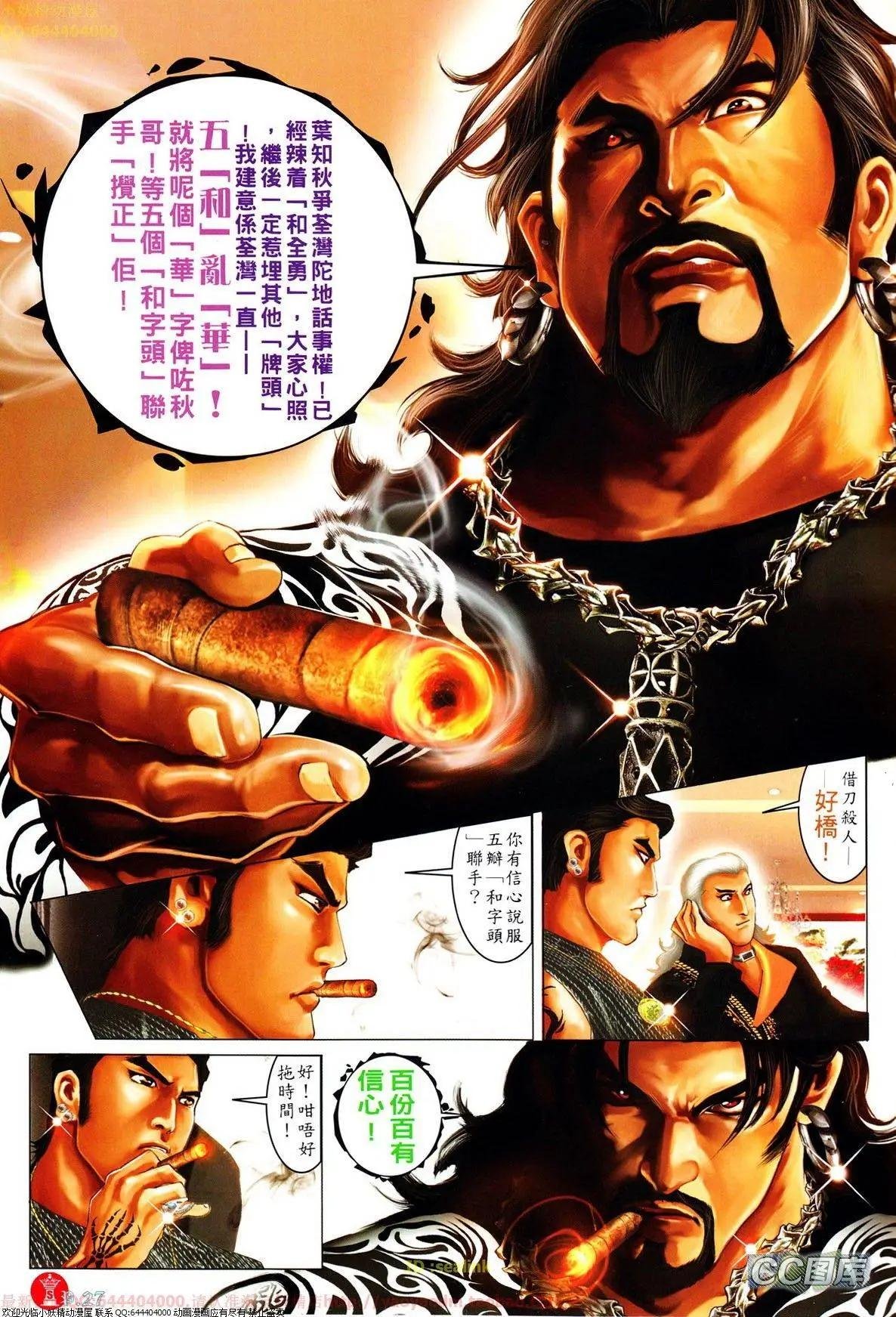 第636回