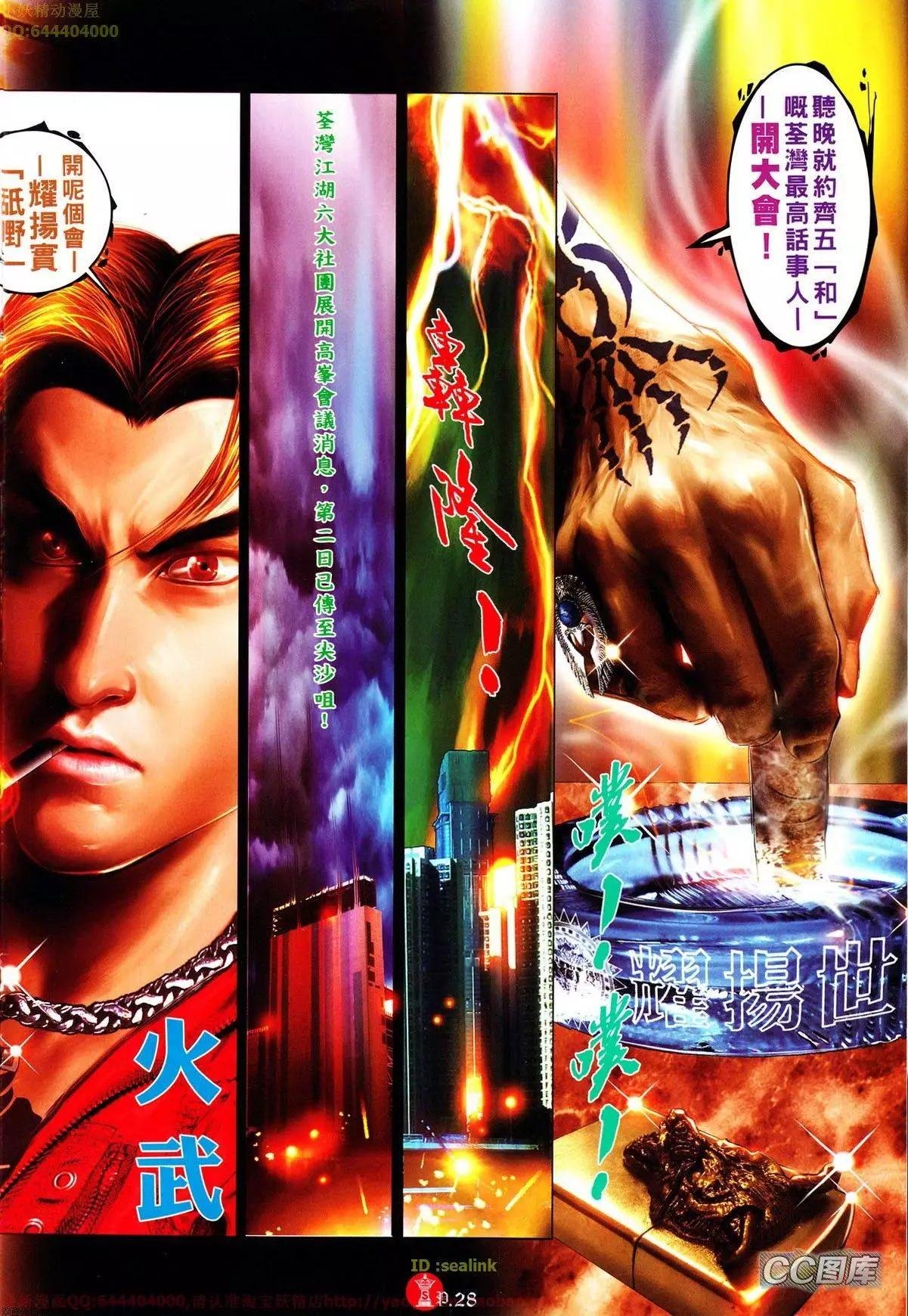 第636回