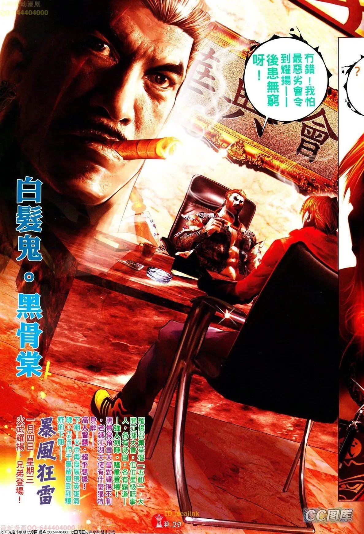 第636回