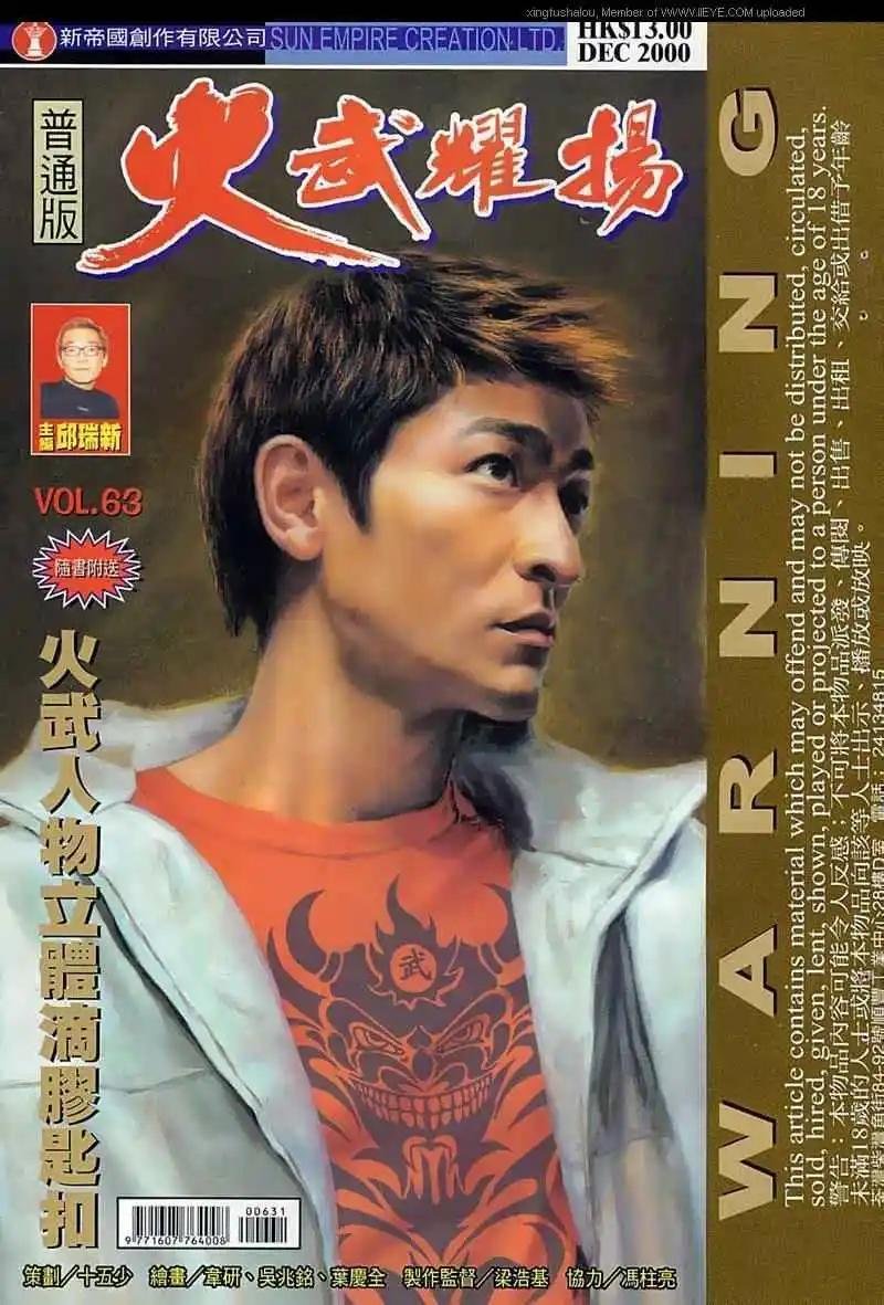 第63回